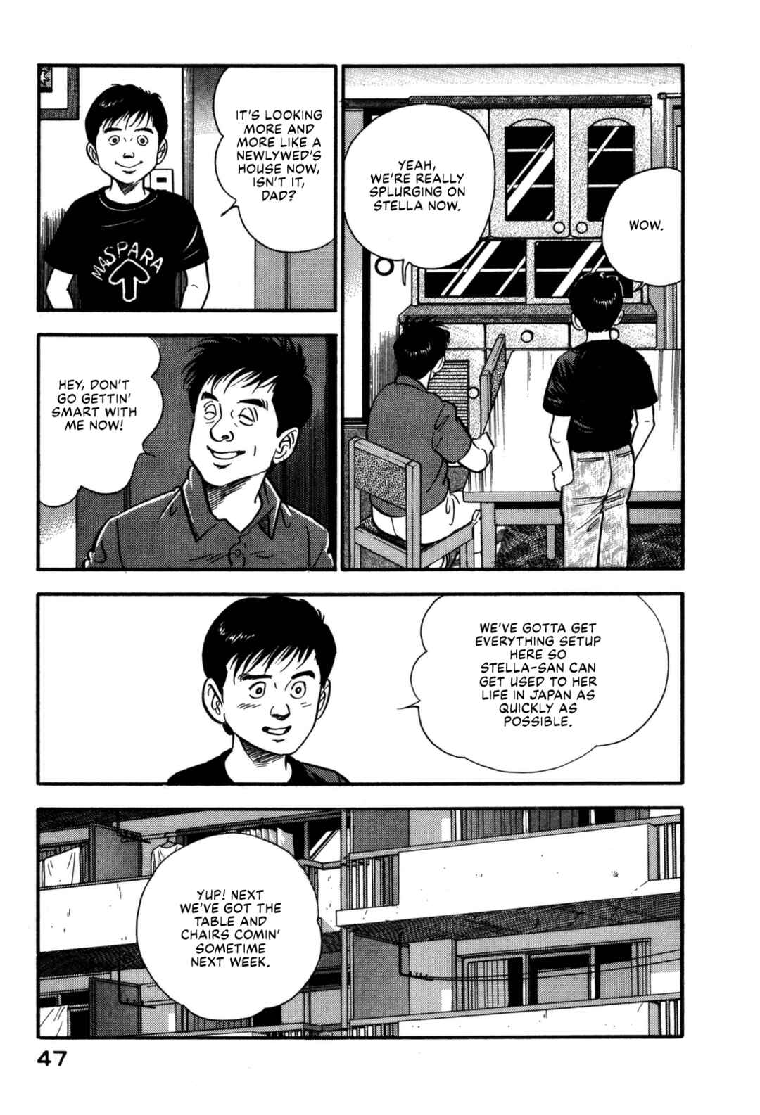 Page 3 Chapter 101 Section Chief Shima Kōsaku
