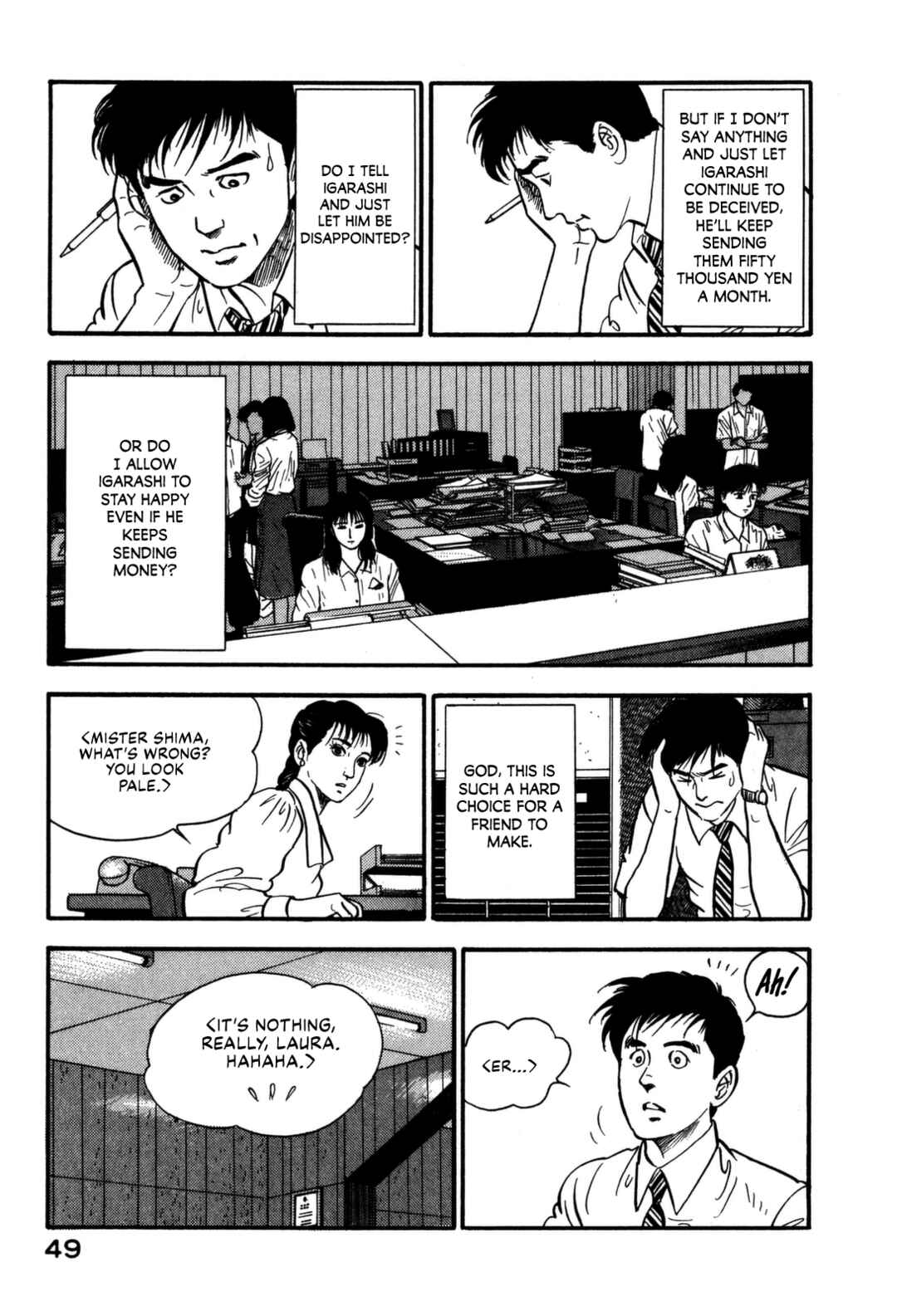 Page 5 Chapter 101 Section Chief Shima Kōsaku