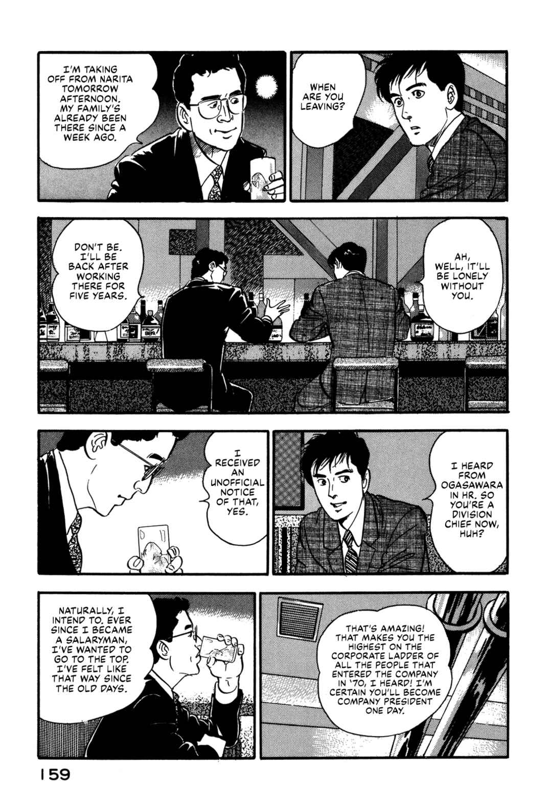 Page 11 Chapter 83 Section Chief Shima Kōsaku