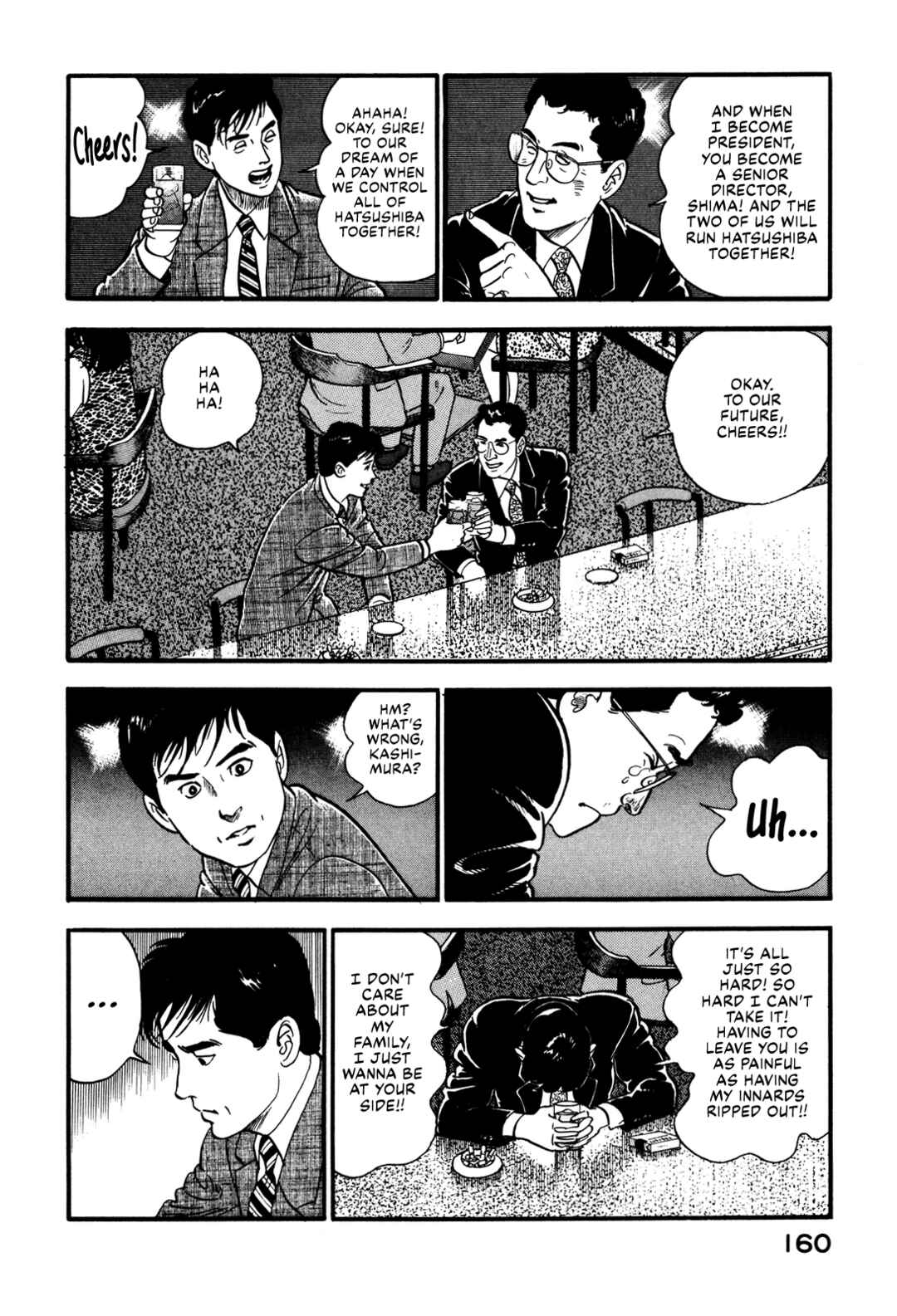 Page 12 Chapter 83 Section Chief Shima Kōsaku