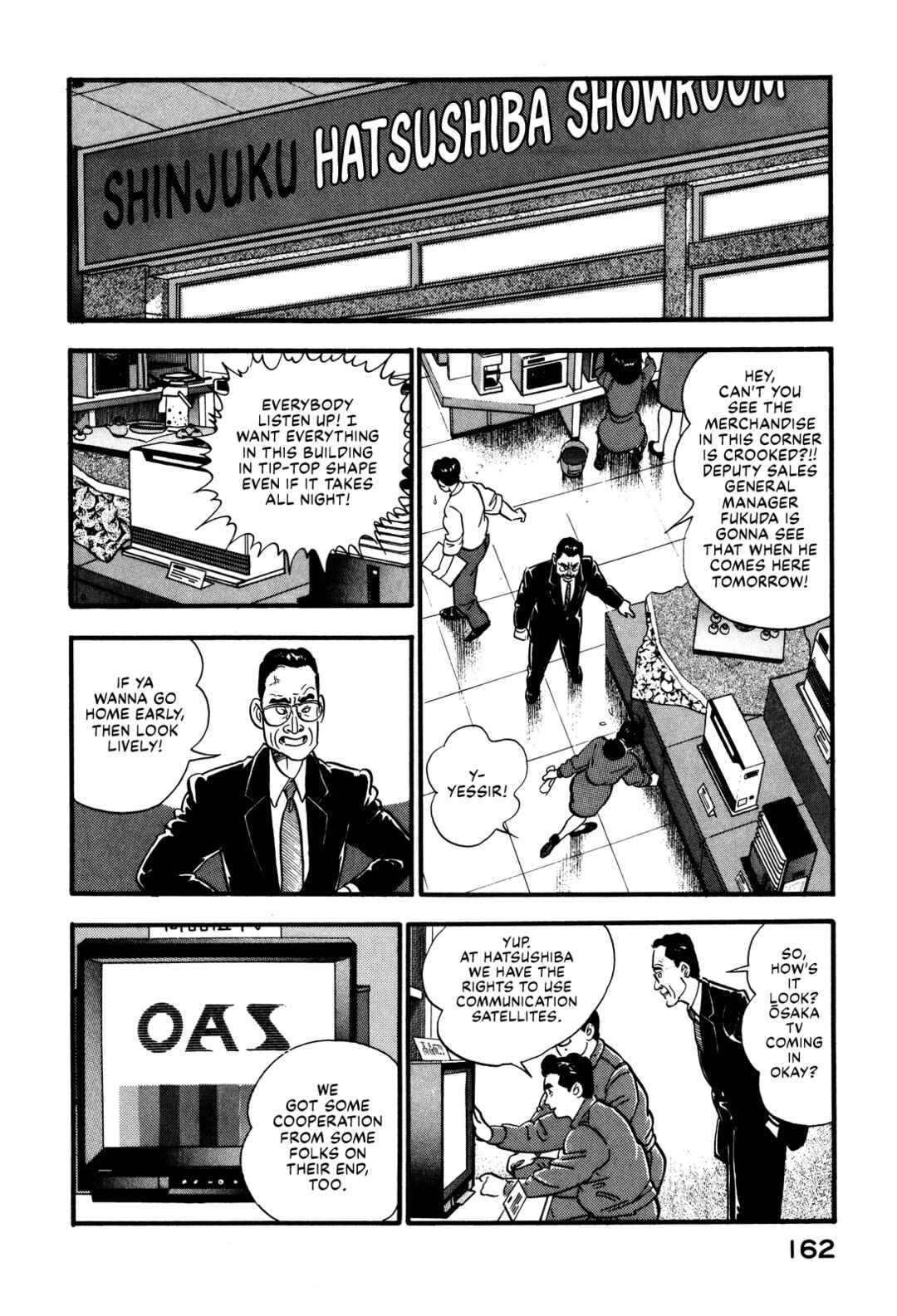 Page 14 Chapter 83 Section Chief Shima Kōsaku