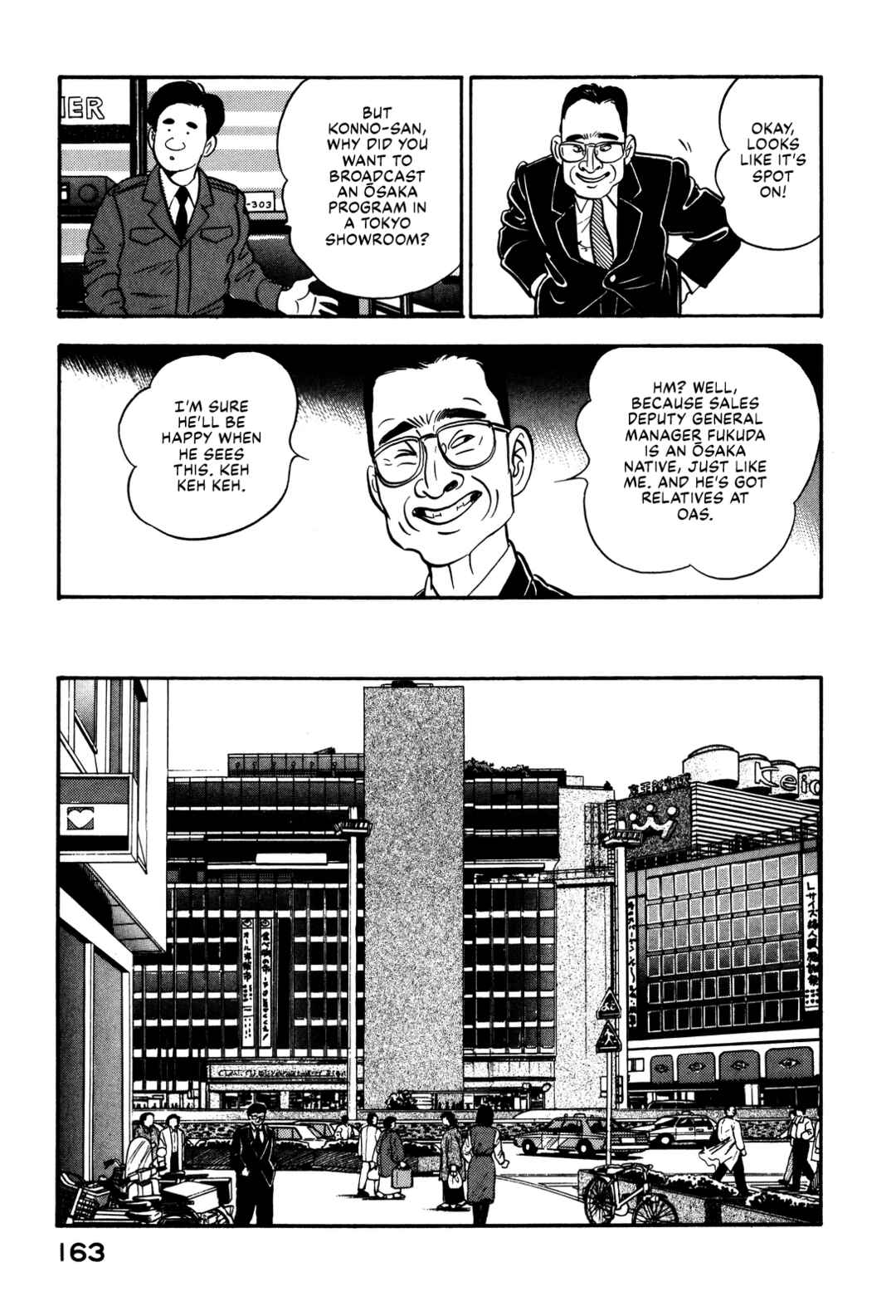 Page 15 Chapter 83 Section Chief Shima Kōsaku
