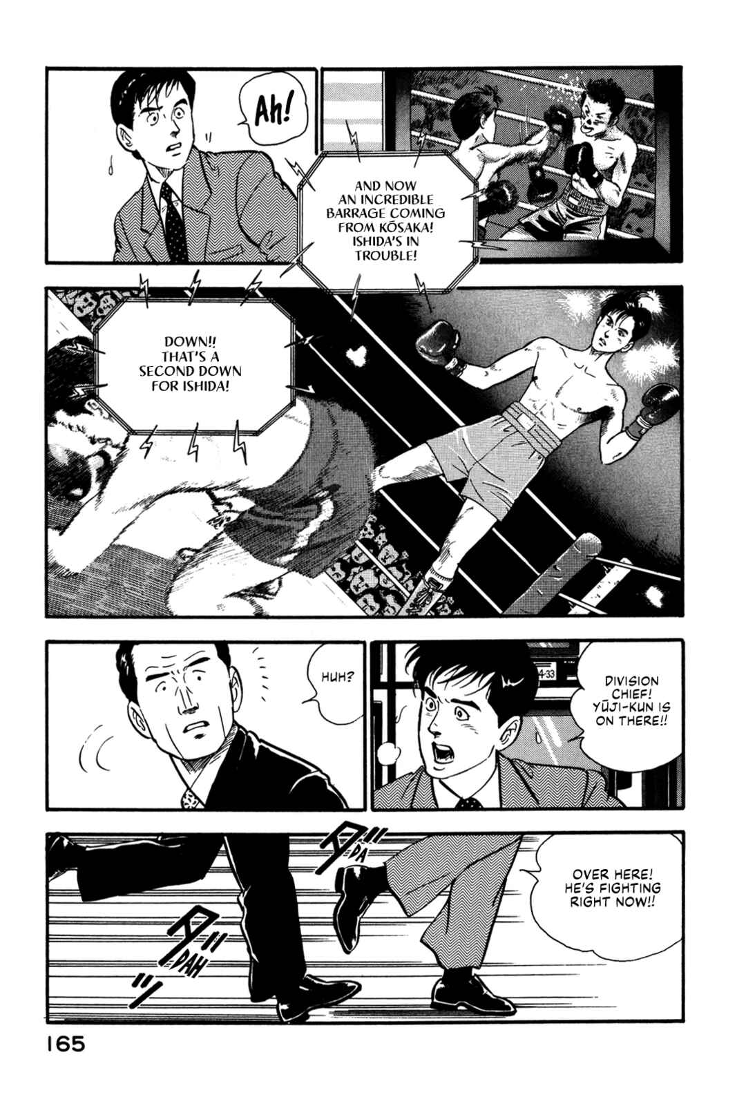 Page 17 Chapter 83 Section Chief Shima Kōsaku