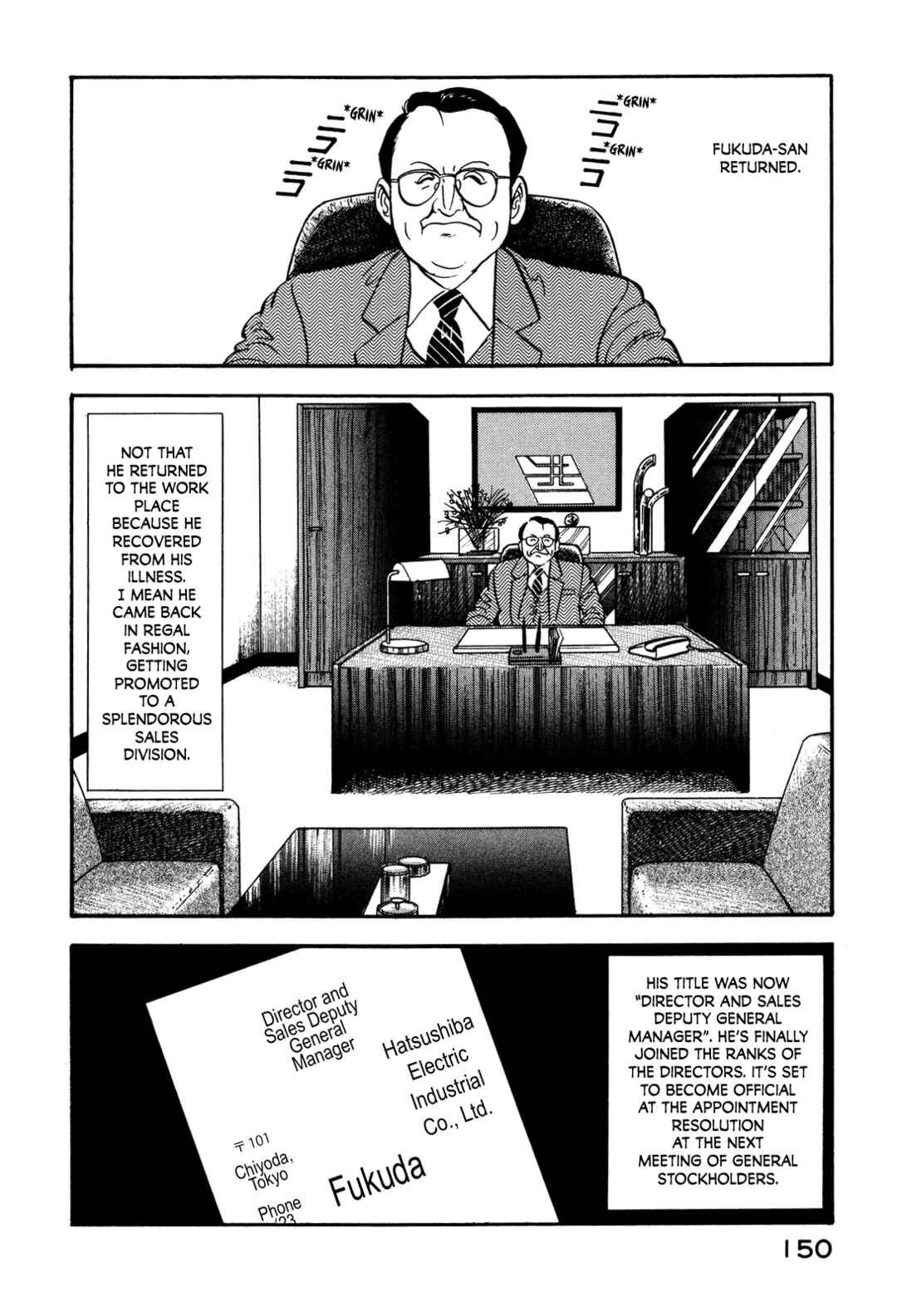 Page 2 Chapter 83 Section Chief Shima Kōsaku