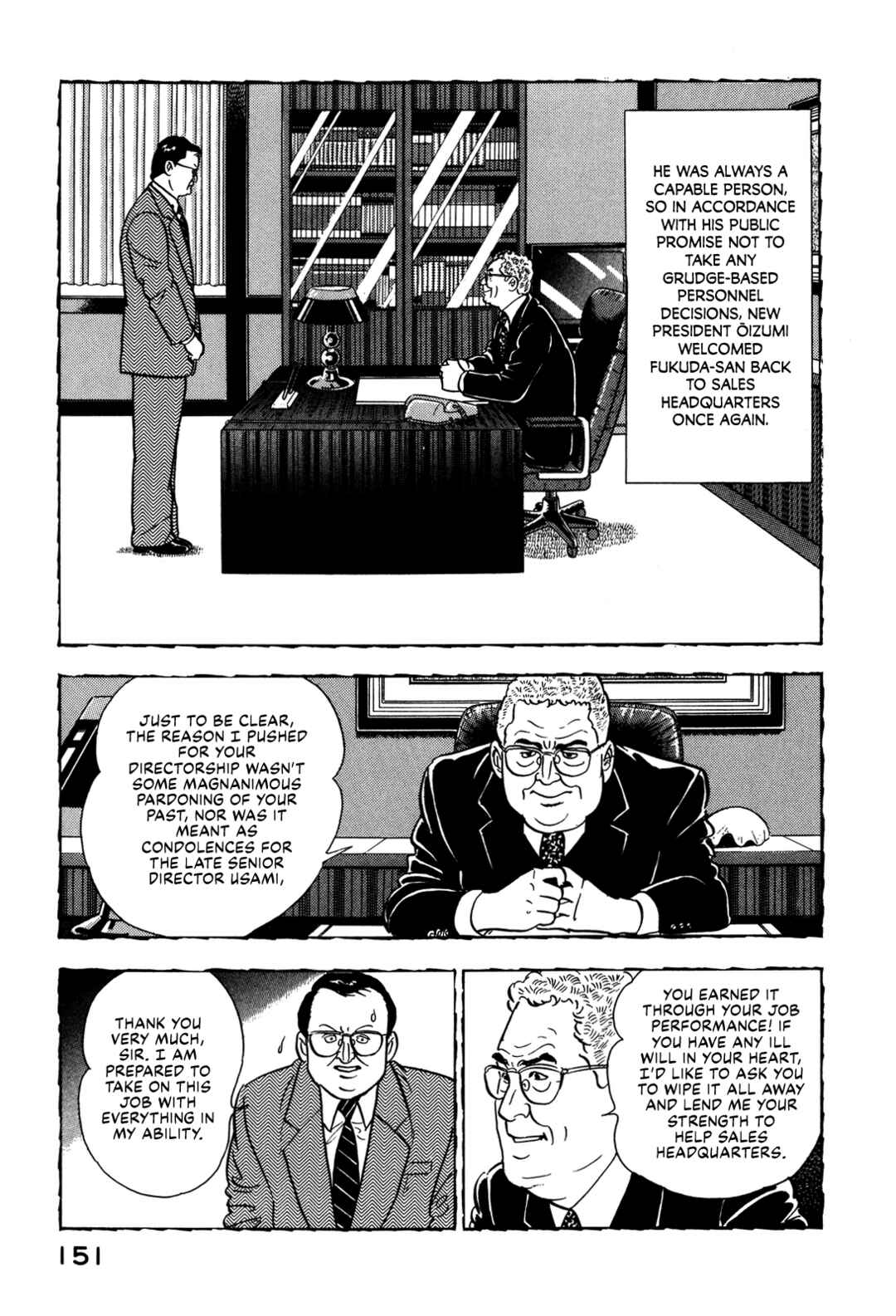 Page 3 Chapter 83 Section Chief Shima Kōsaku