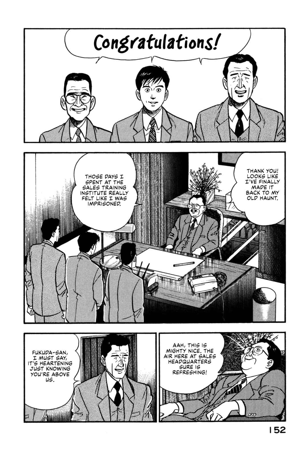 Page 4 Chapter 83 Section Chief Shima Kōsaku