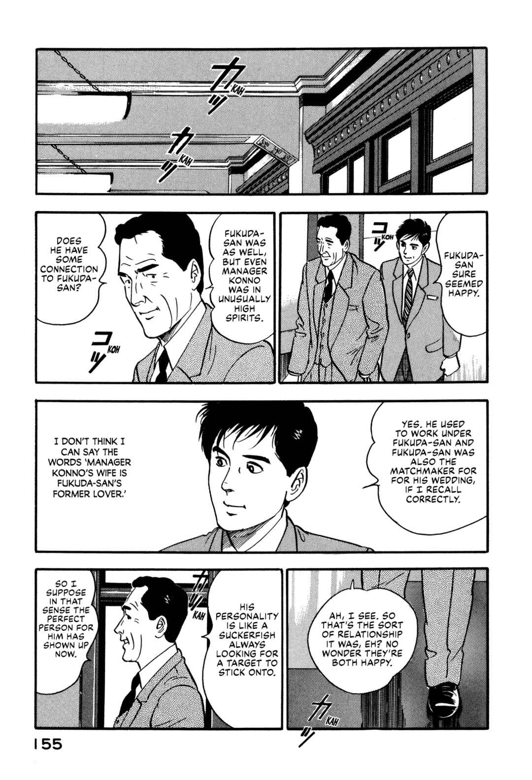 Page 7 Chapter 83 Section Chief Shima Kōsaku