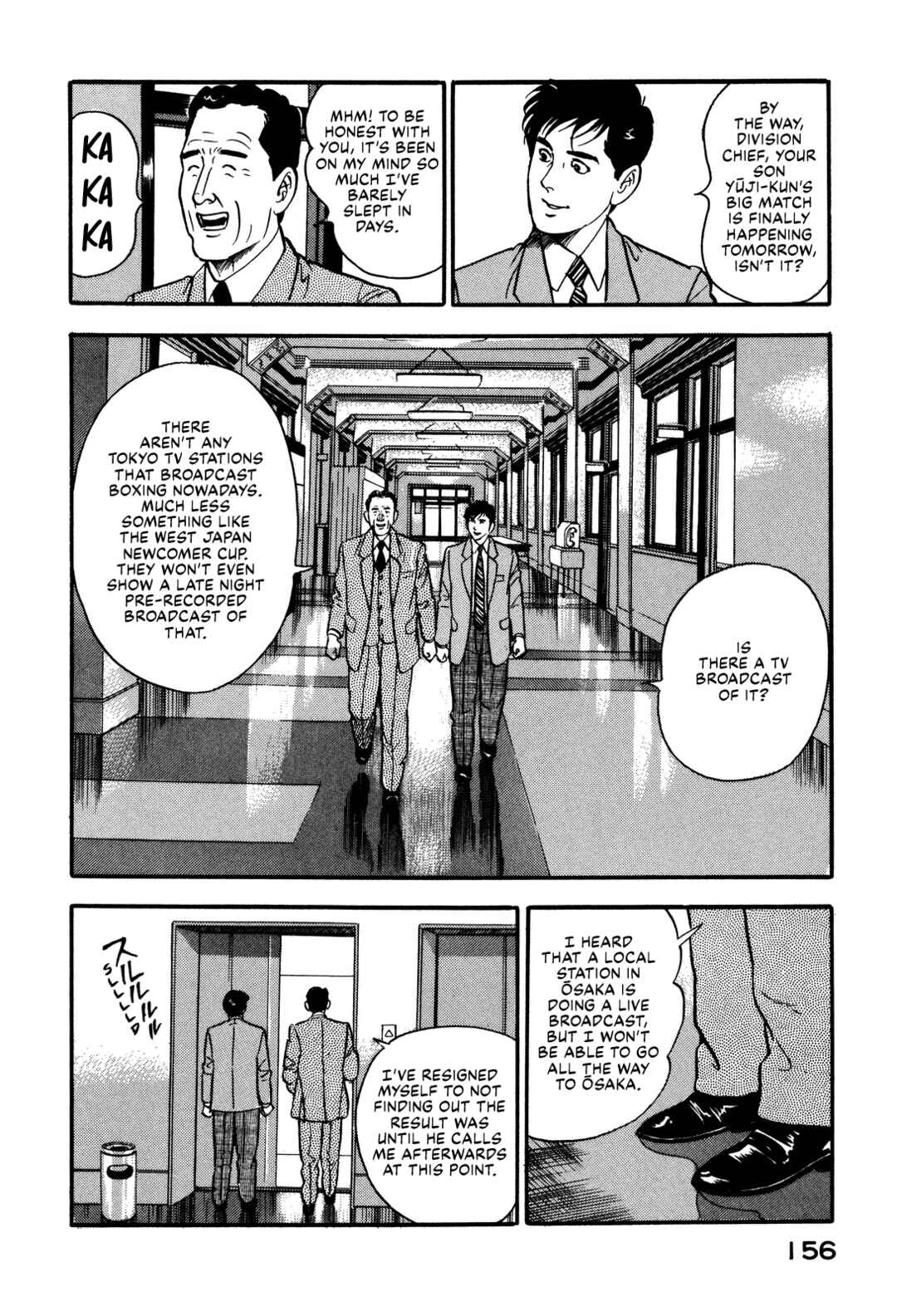 Page 8 Chapter 83 Section Chief Shima Kōsaku