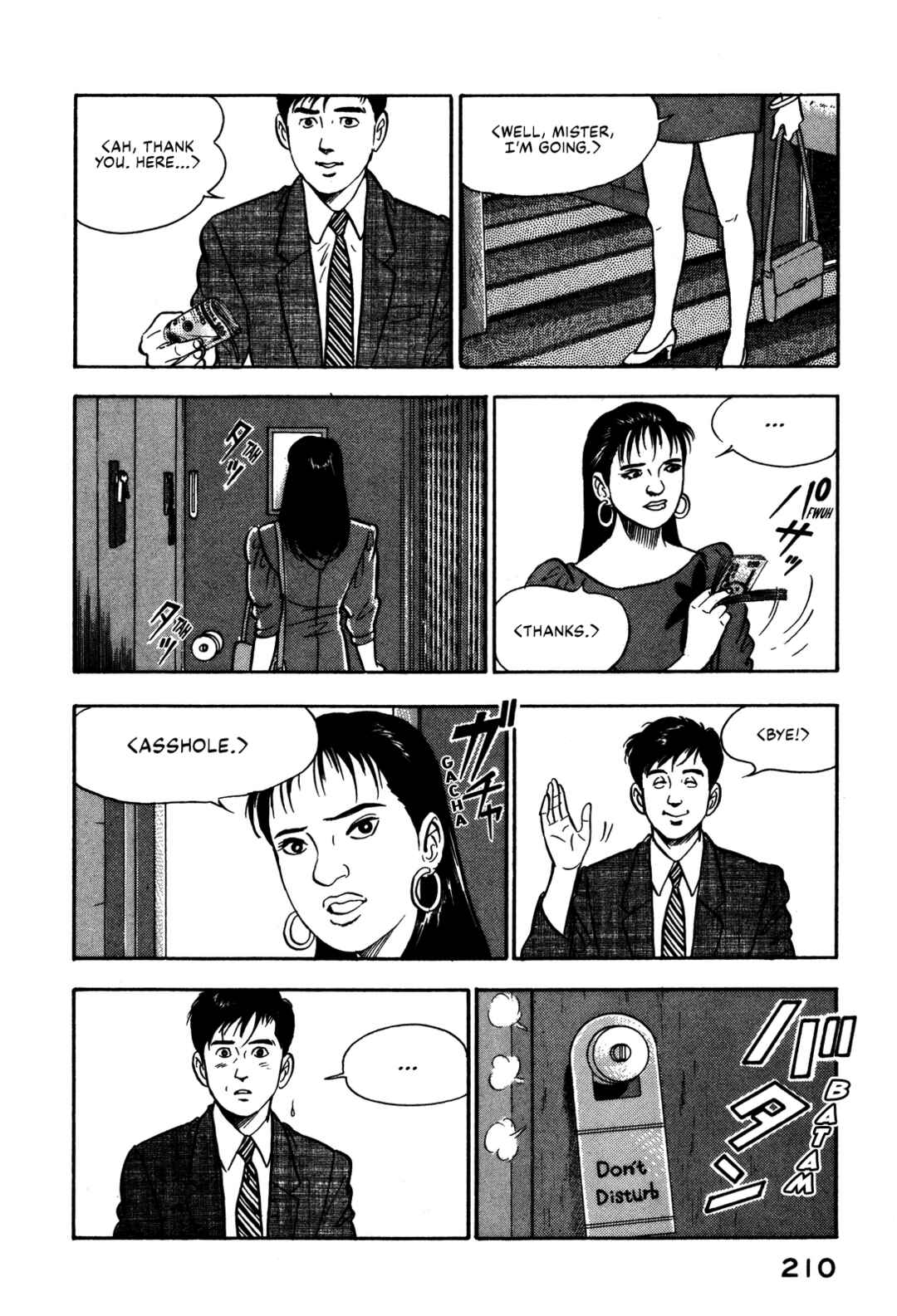 Page 12 Chapter 97 Section Chief Shima Kōsaku