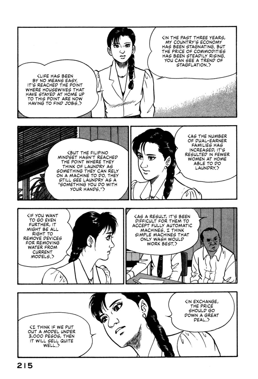 Page 17 Chapter 97 Section Chief Shima Kōsaku