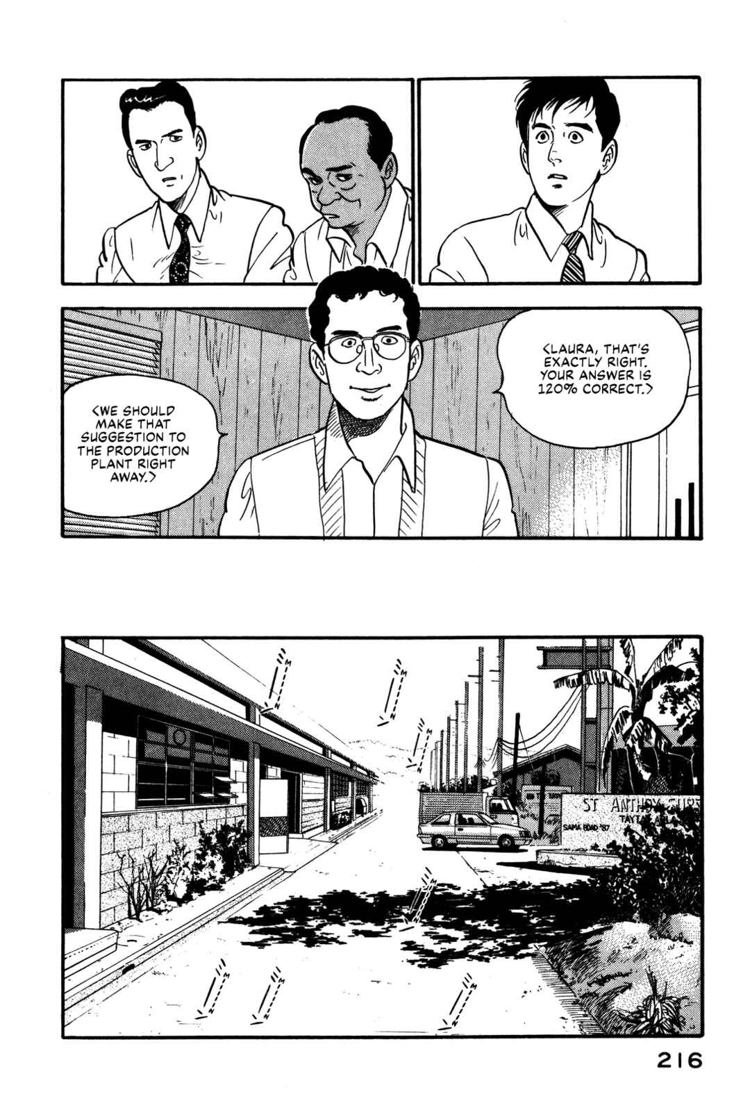 Page 18 Chapter 97 Section Chief Shima Kōsaku
