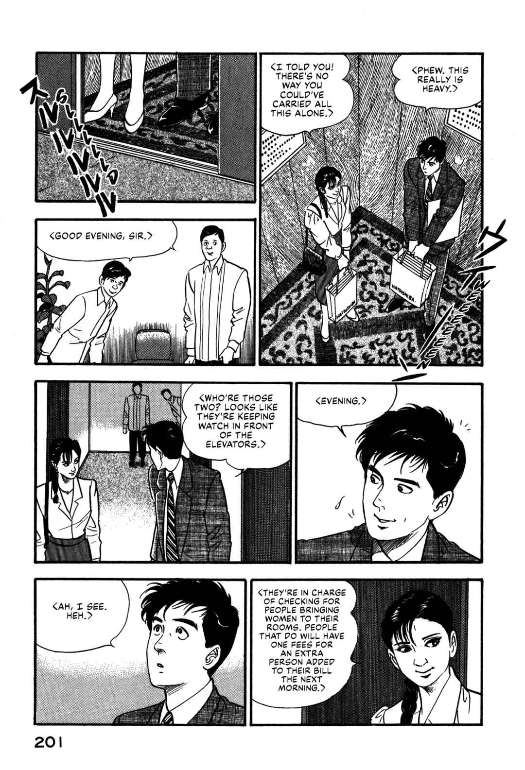 Page 3 Chapter 97 Section Chief Shima Kōsaku