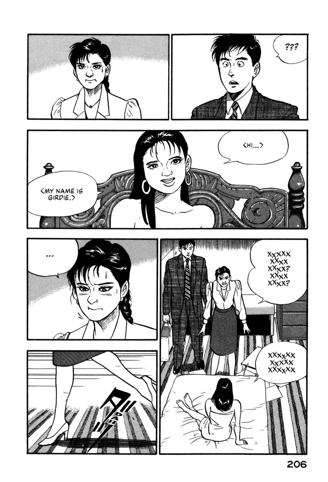 Page 8 Chapter 97 Section Chief Shima Kōsaku