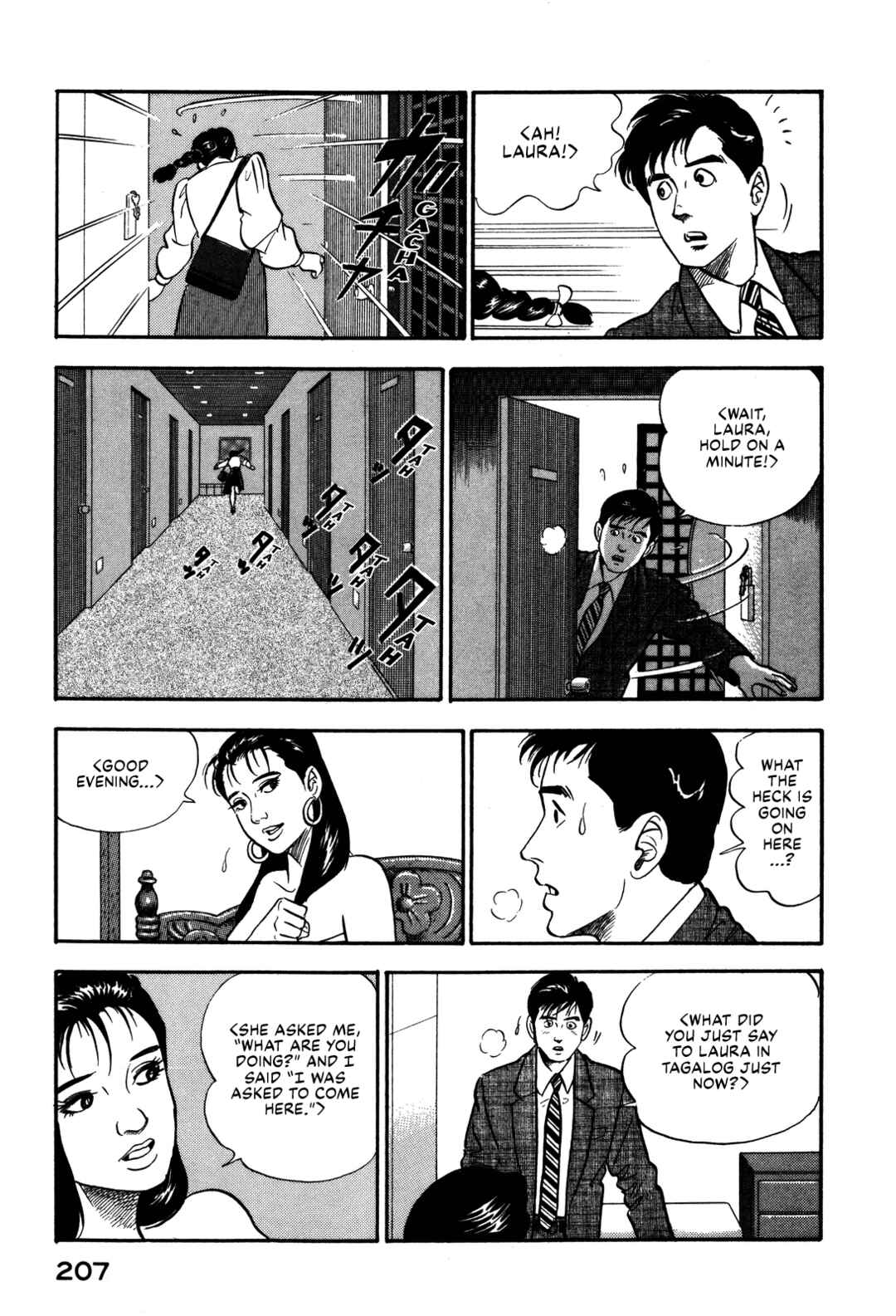 Page 9 Chapter 97 Section Chief Shima Kōsaku
