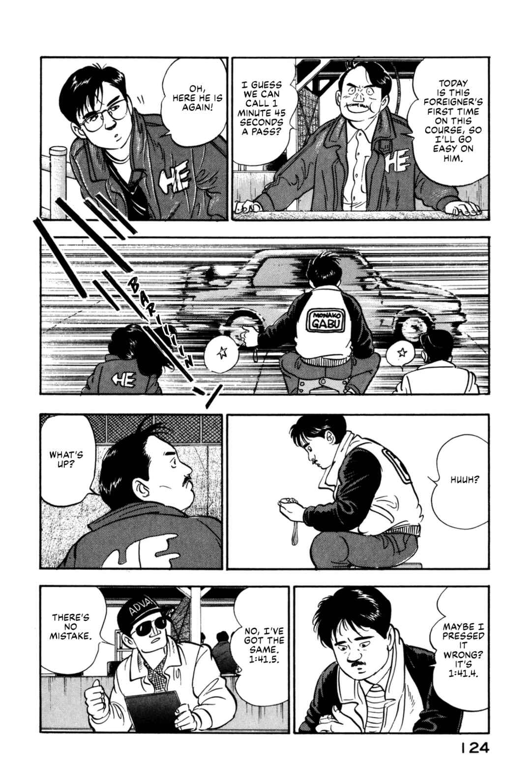 Page 16 Chapter 126 Section Chief Shima Kōsaku