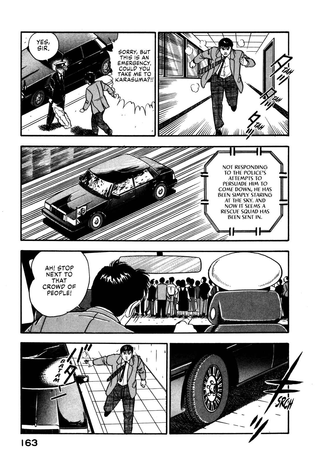 Page 15 Chapter 43 Section Chief Shima Kōsaku
