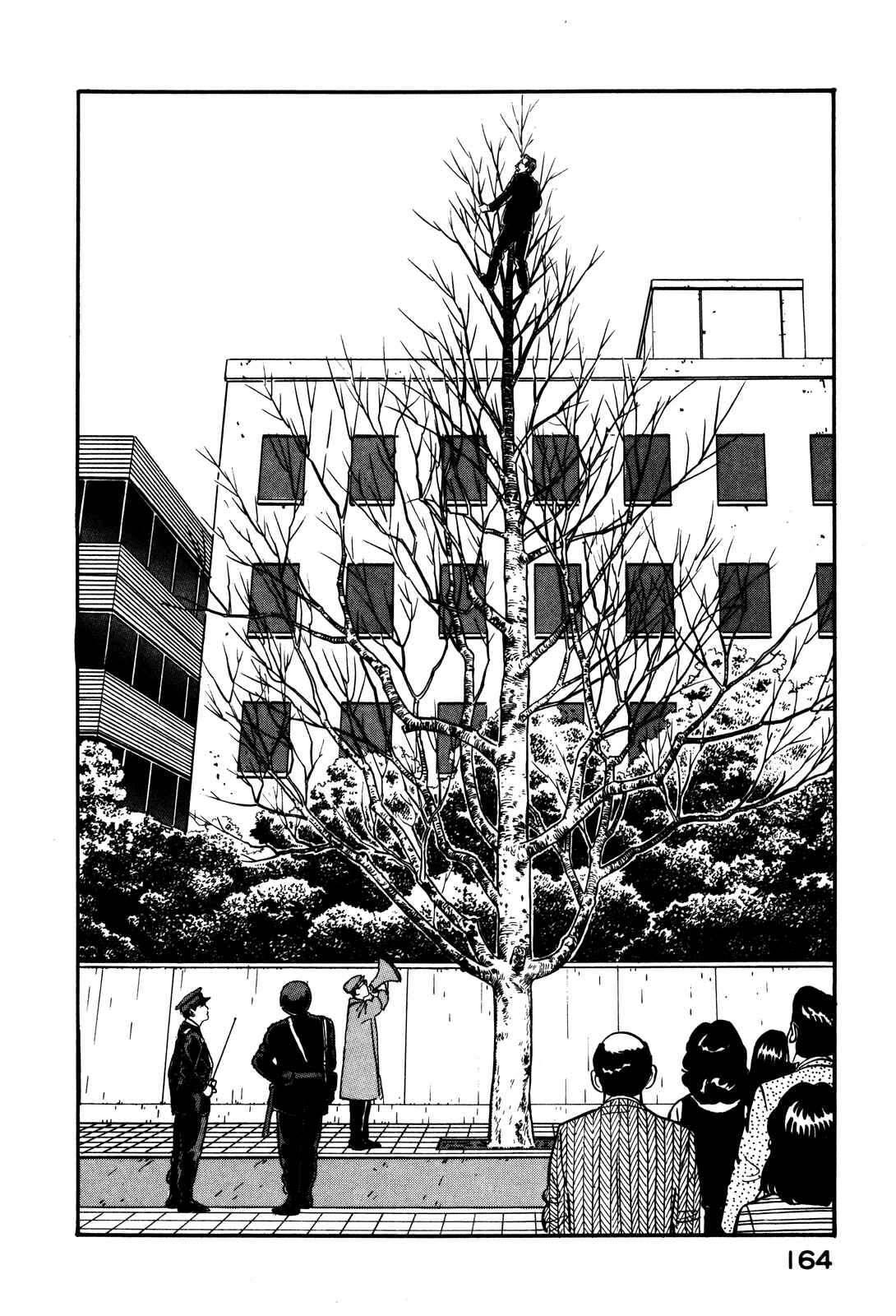 Page 16 Chapter 43 Section Chief Shima Kōsaku