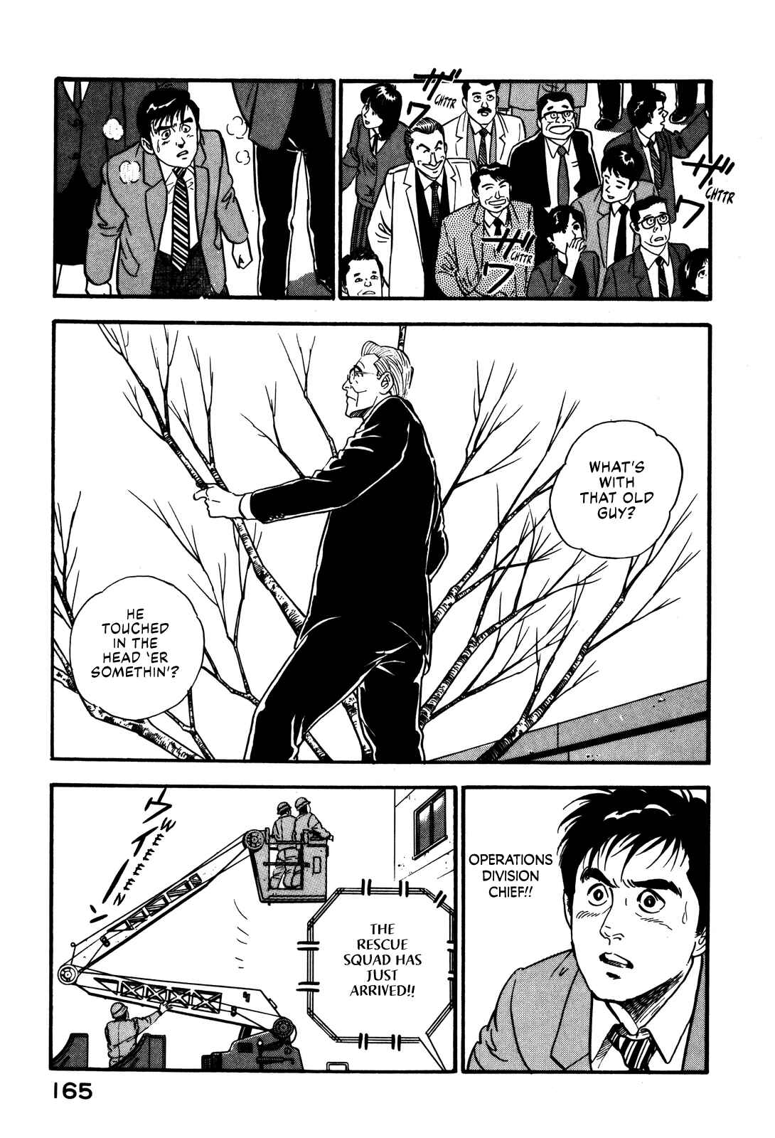 Page 17 Chapter 43 Section Chief Shima Kōsaku