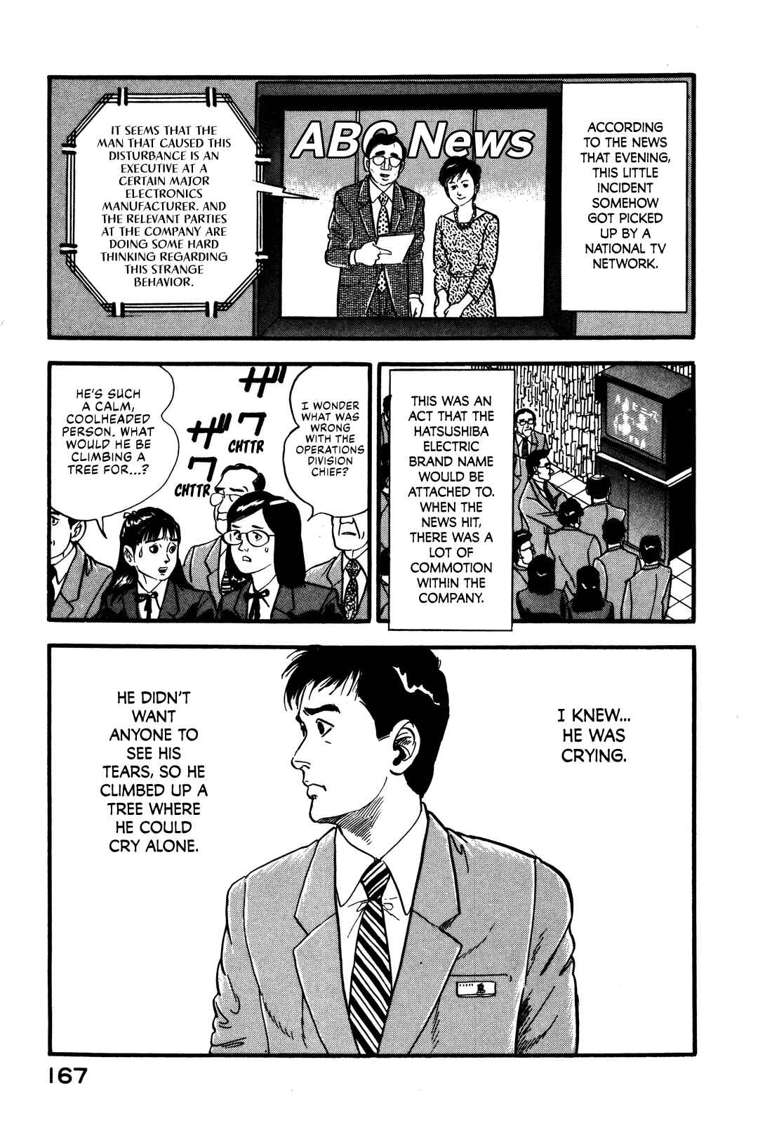 Page 19 Chapter 43 Section Chief Shima Kōsaku