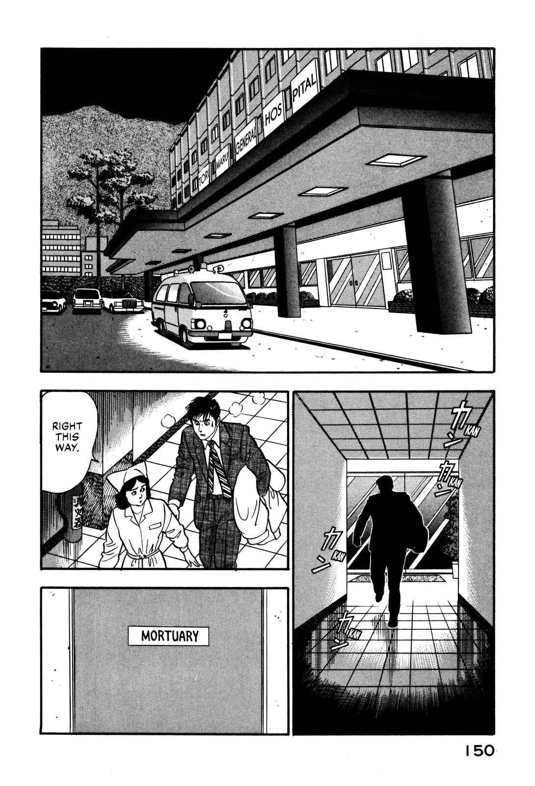 Page 2 Chapter 43 Section Chief Shima Kōsaku