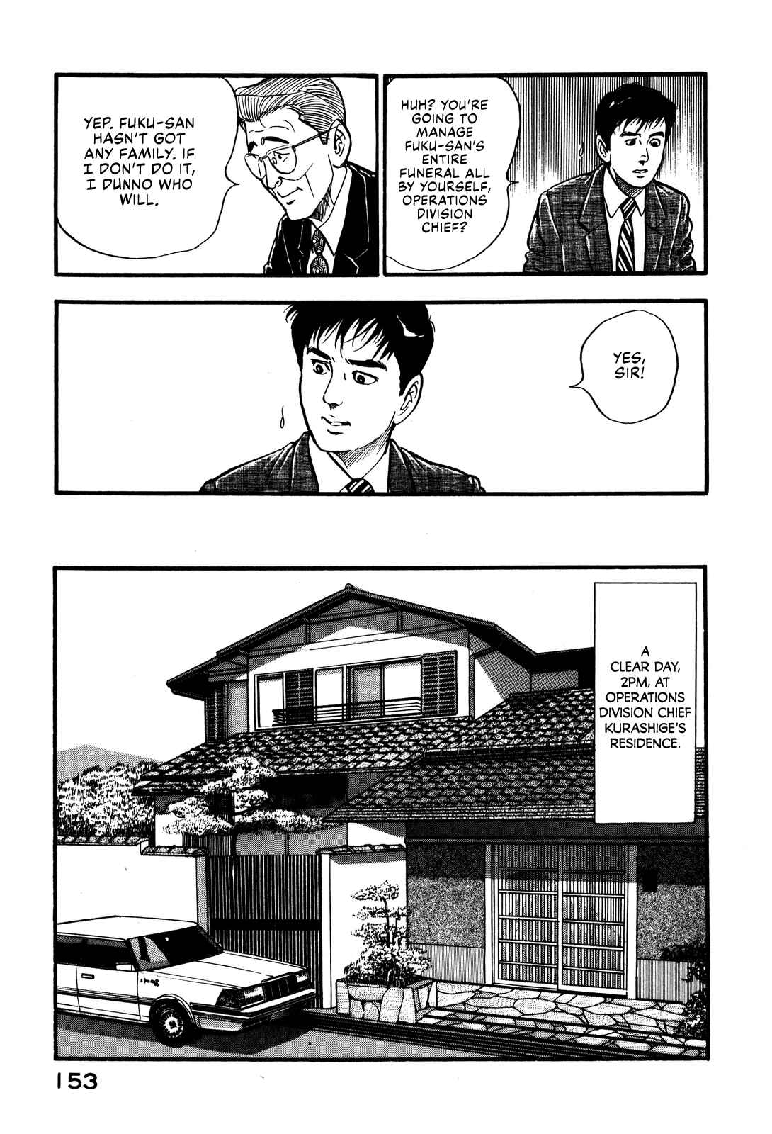 Page 5 Chapter 43 Section Chief Shima Kōsaku