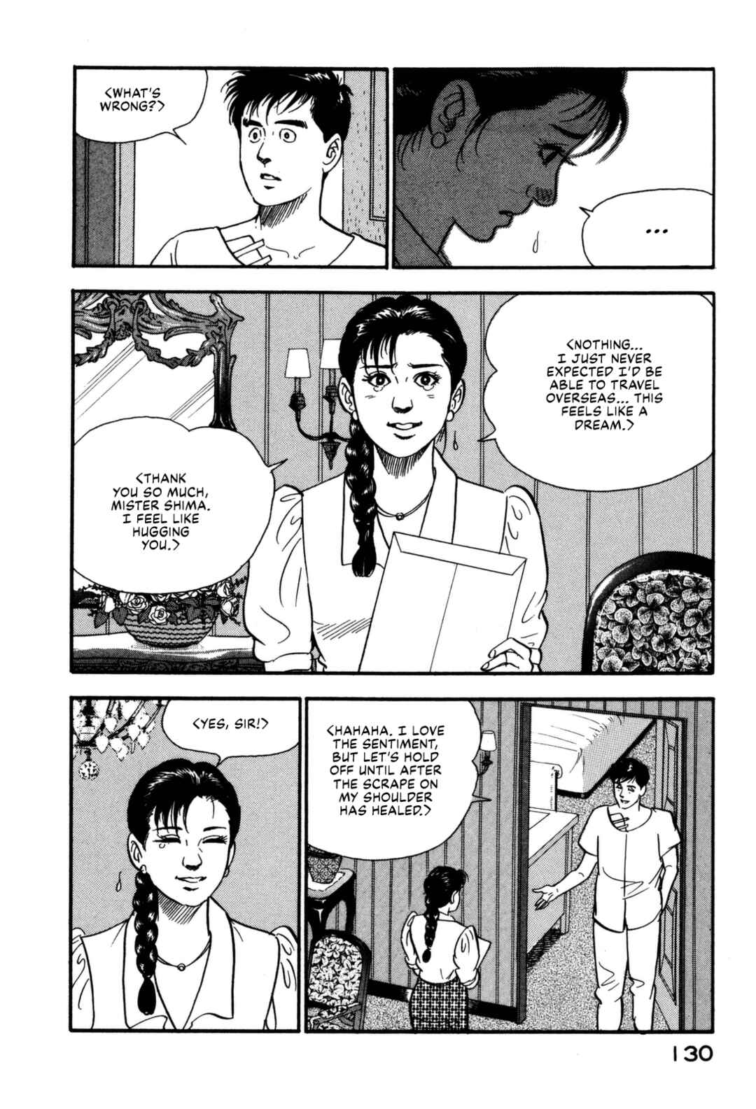 Page 10 Chapter 116 Section Chief Shima Kōsaku