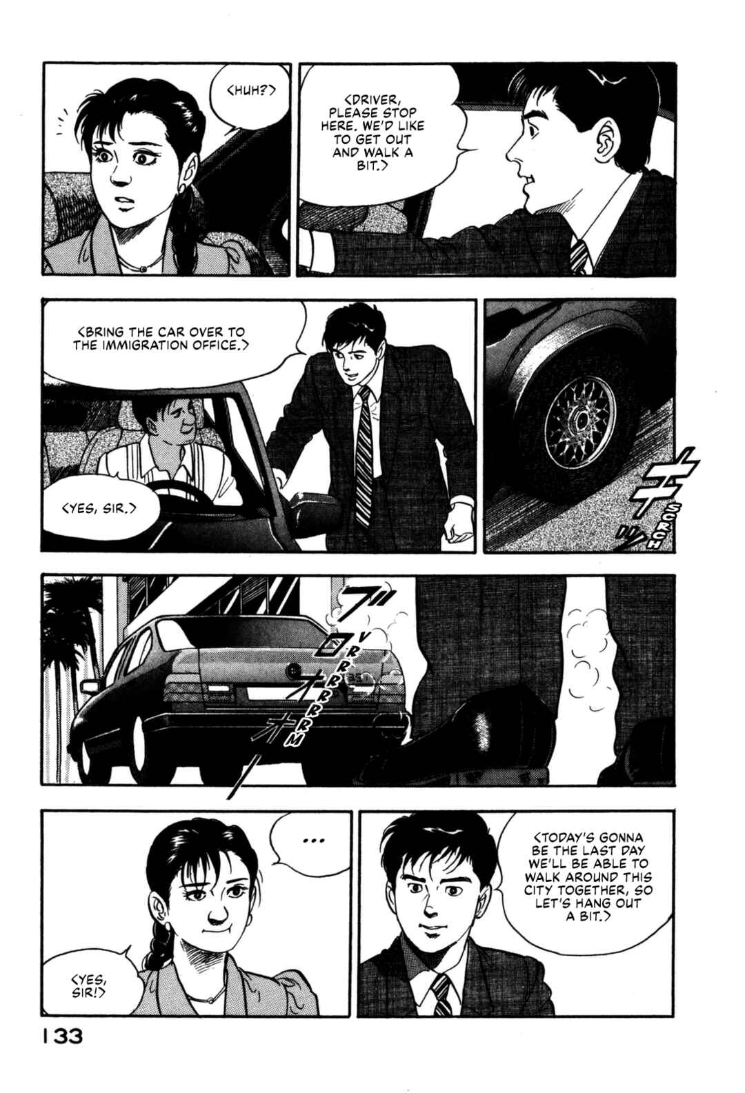 Page 13 Chapter 116 Section Chief Shima Kōsaku