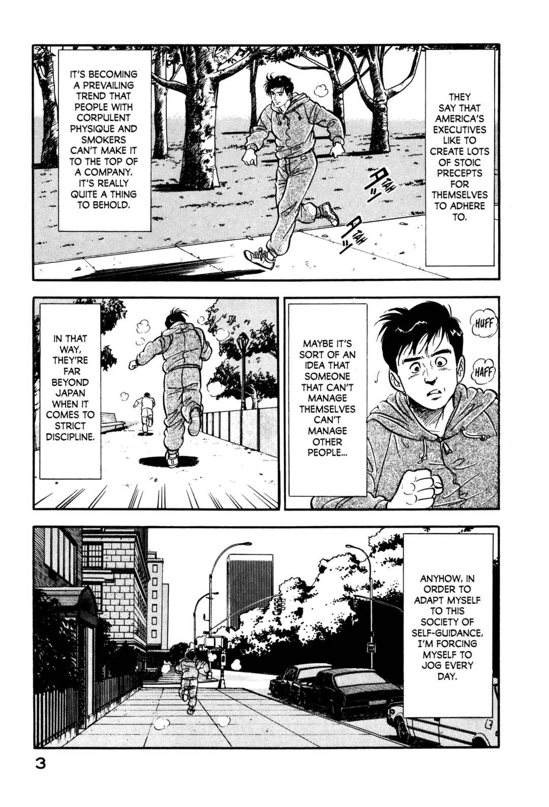 Page 10 Chapter 9 Section Chief Shima Kōsaku