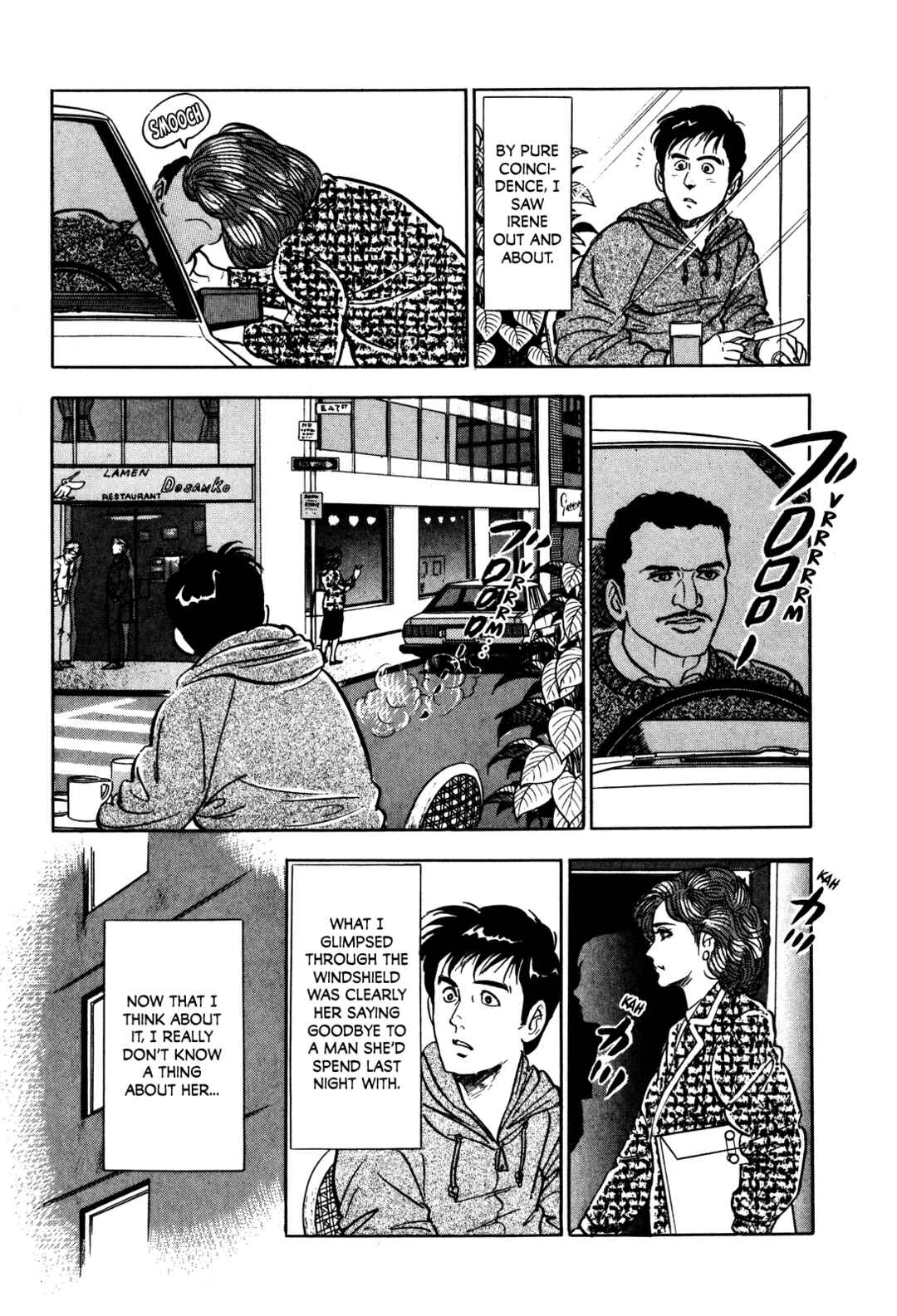 Page 17 Chapter 9 Section Chief Shima Kōsaku
