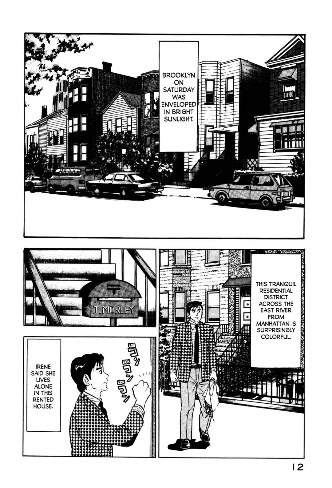 Page 20 Chapter 9 Section Chief Shima Kōsaku