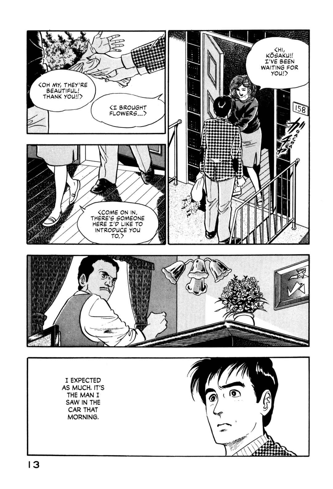 Page 21 Chapter 9 Section Chief Shima Kōsaku