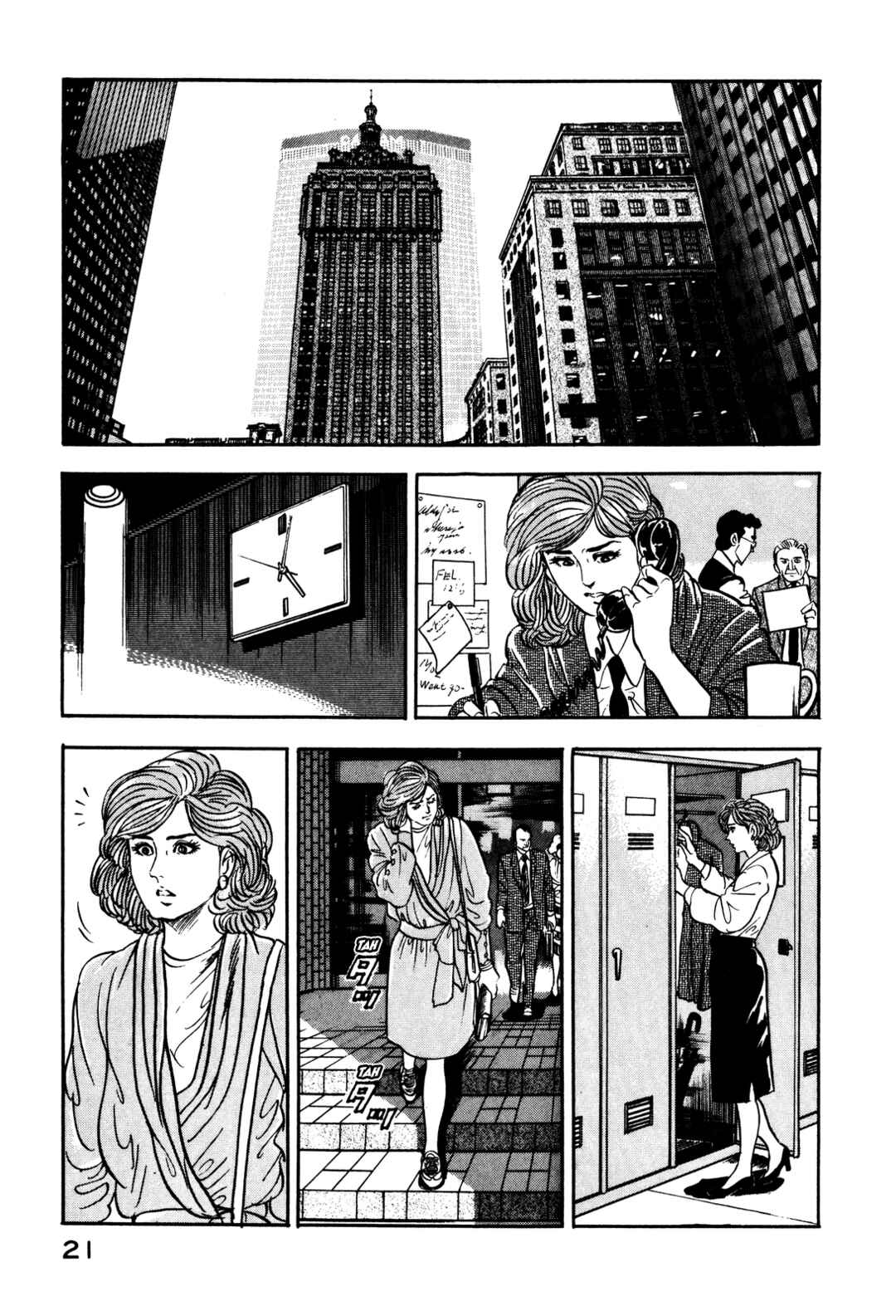 Page 29 Chapter 9 Section Chief Shima Kōsaku