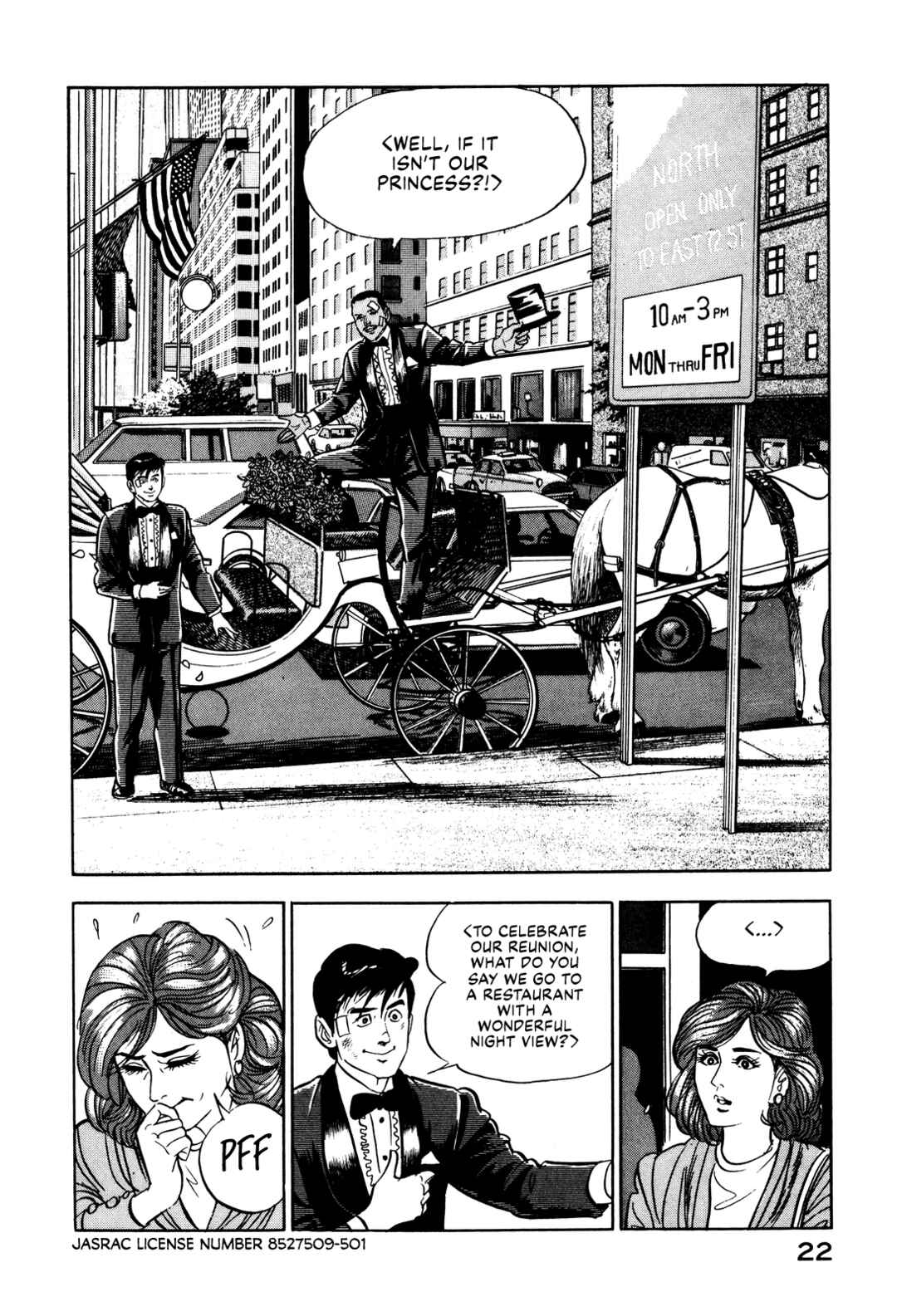Page 30 Chapter 9 Section Chief Shima Kōsaku