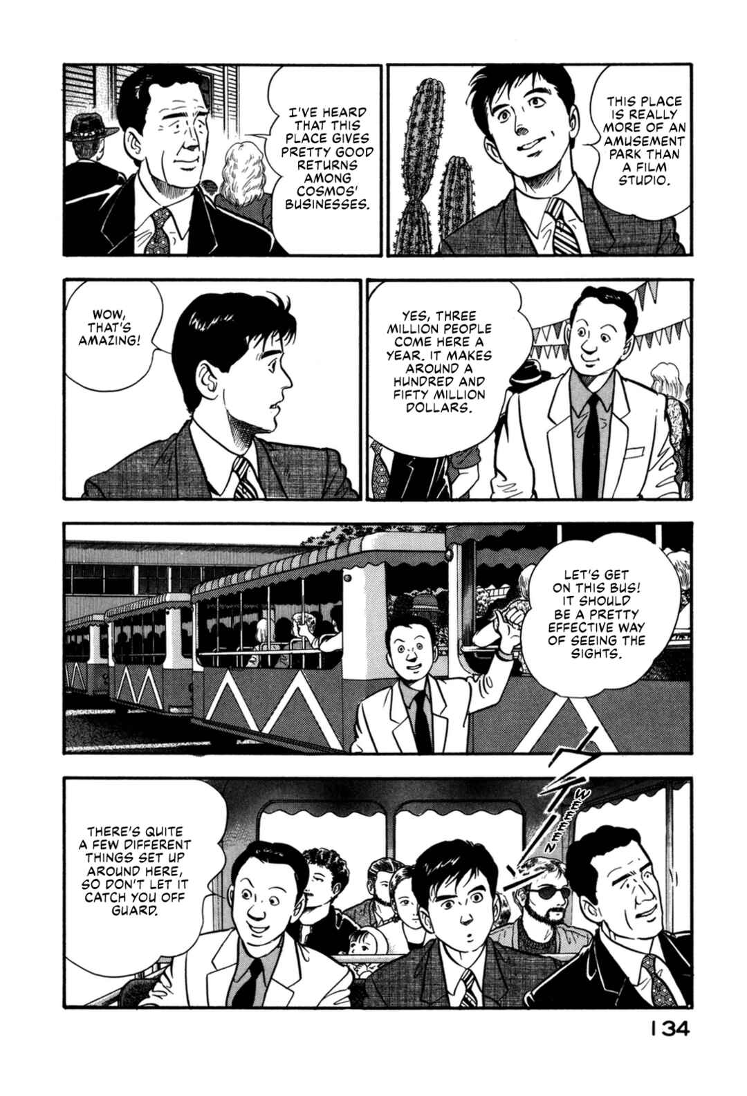 Page 13 Chapter 138 Section Chief Shima Kōsaku