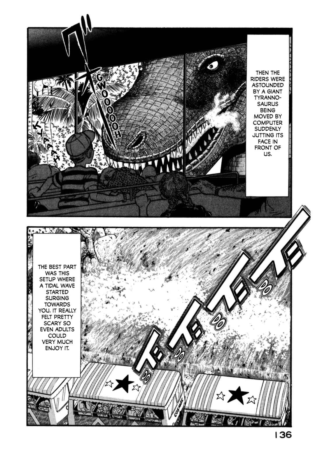 Page 15 Chapter 138 Section Chief Shima Kōsaku