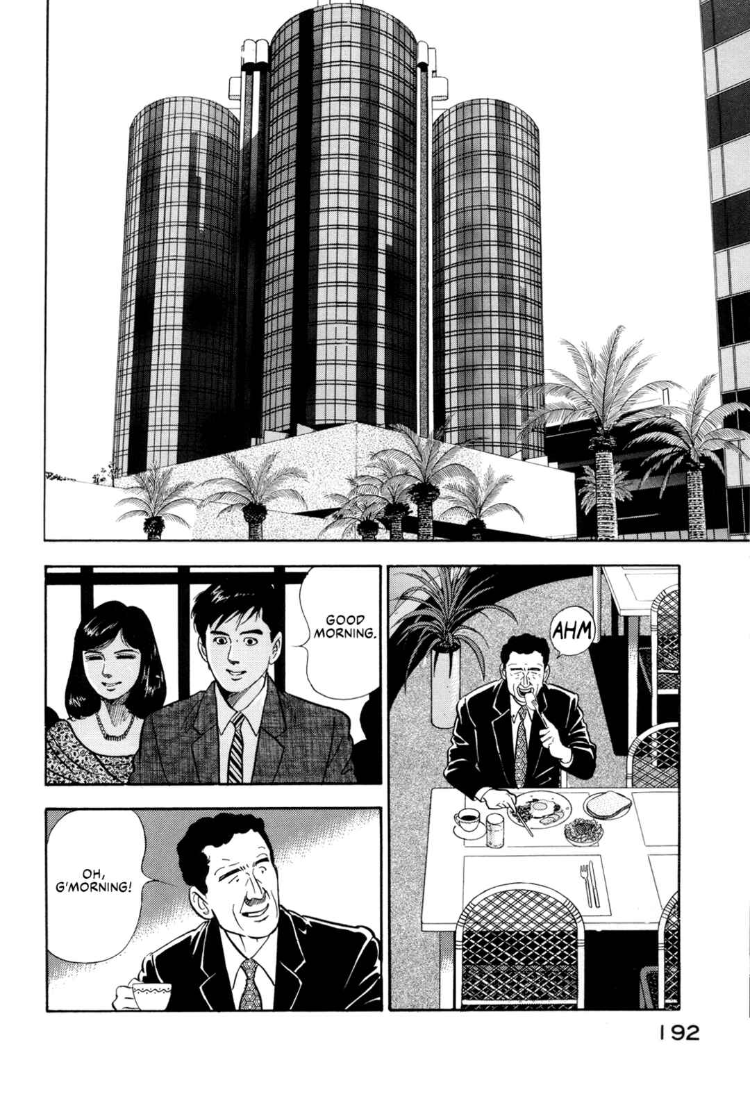 Page 2 Chapter 141 Section Chief Shima Kōsaku