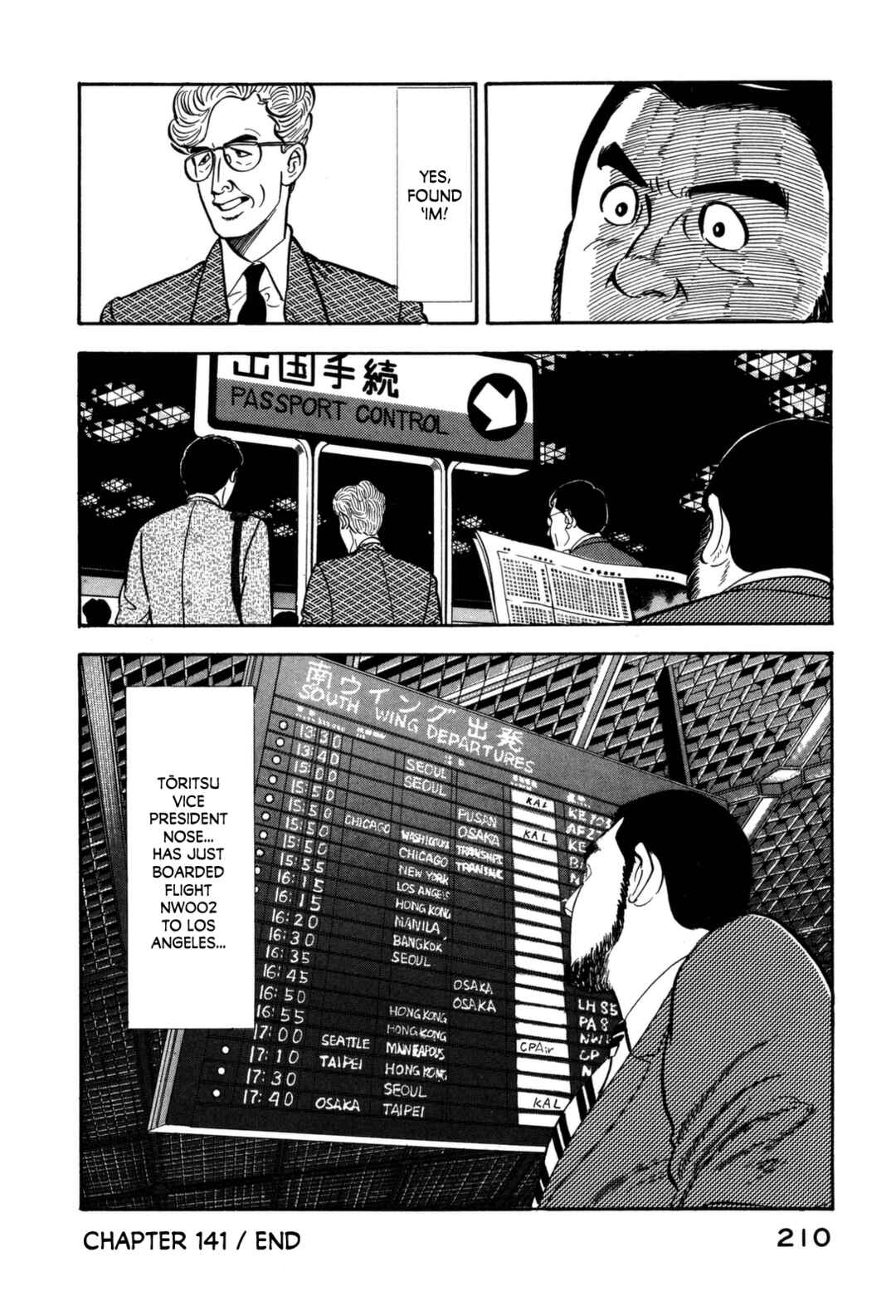 Page 20 Chapter 141 Section Chief Shima Kōsaku