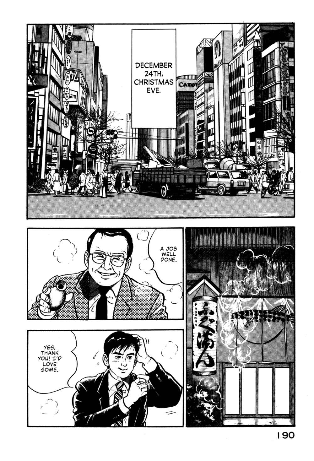 Page 16 Chapter 7 Section Chief Shima Kōsaku