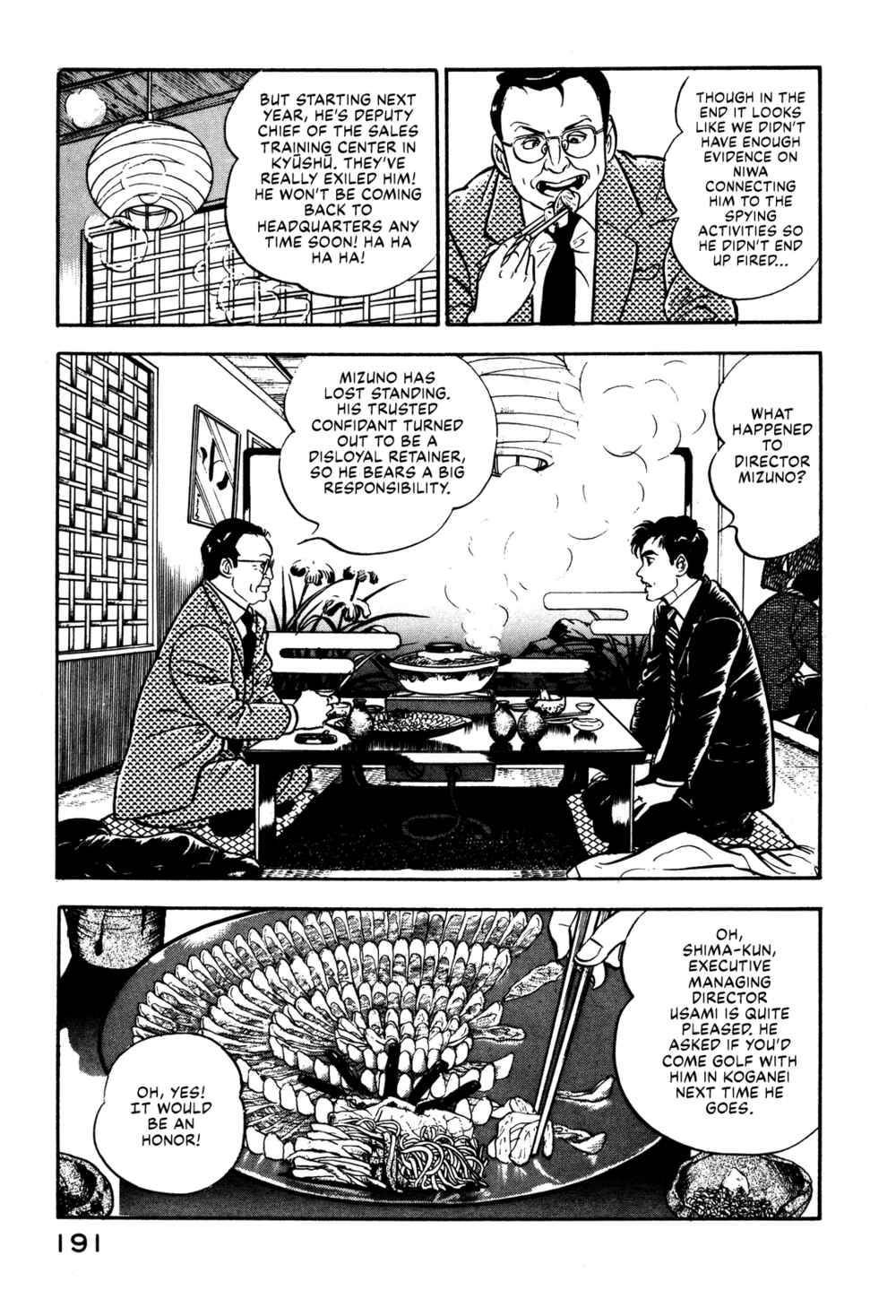 Page 17 Chapter 7 Section Chief Shima Kōsaku