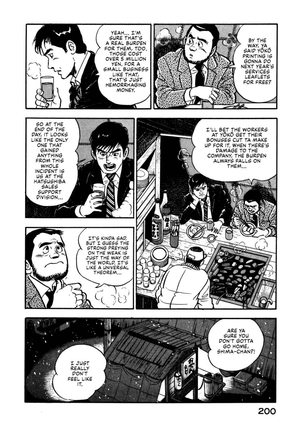 Page 26 Chapter 7 Section Chief Shima Kōsaku