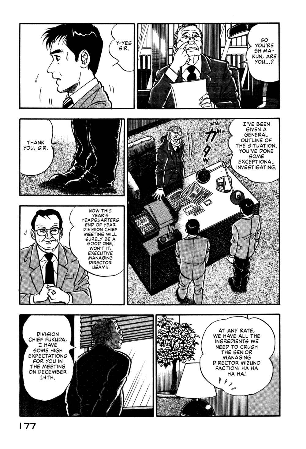 Page 3 Chapter 7 Section Chief Shima Kōsaku