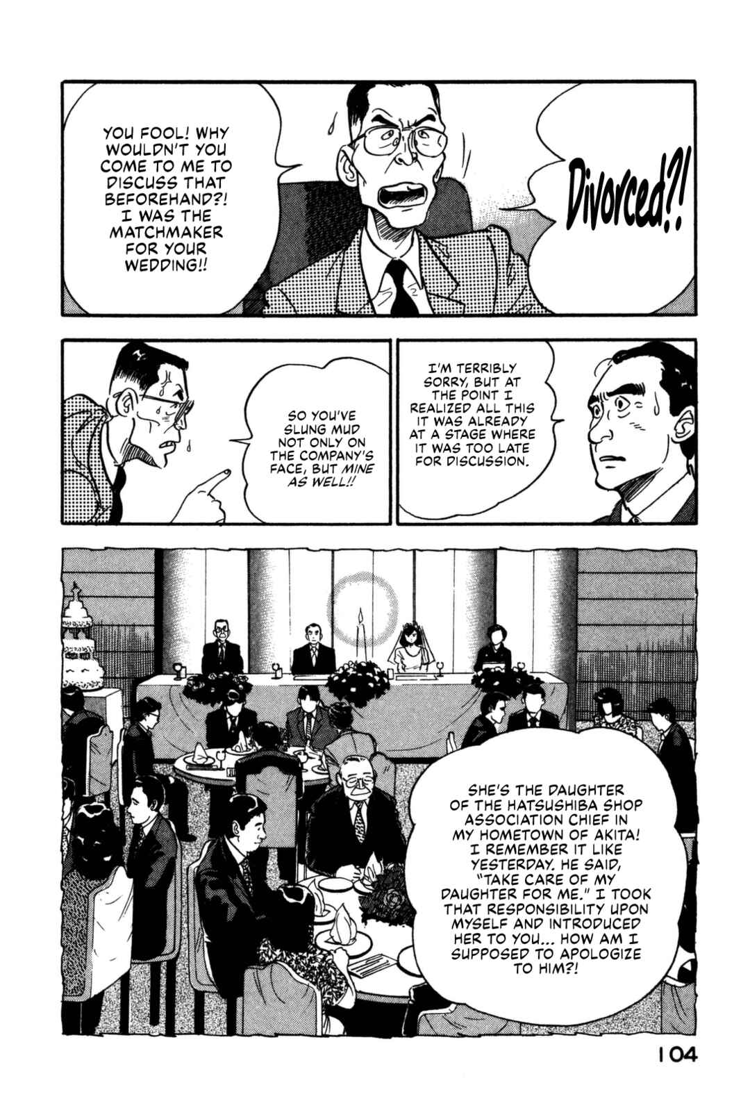 Page 4 Chapter 159 Section Chief Shima Kōsaku