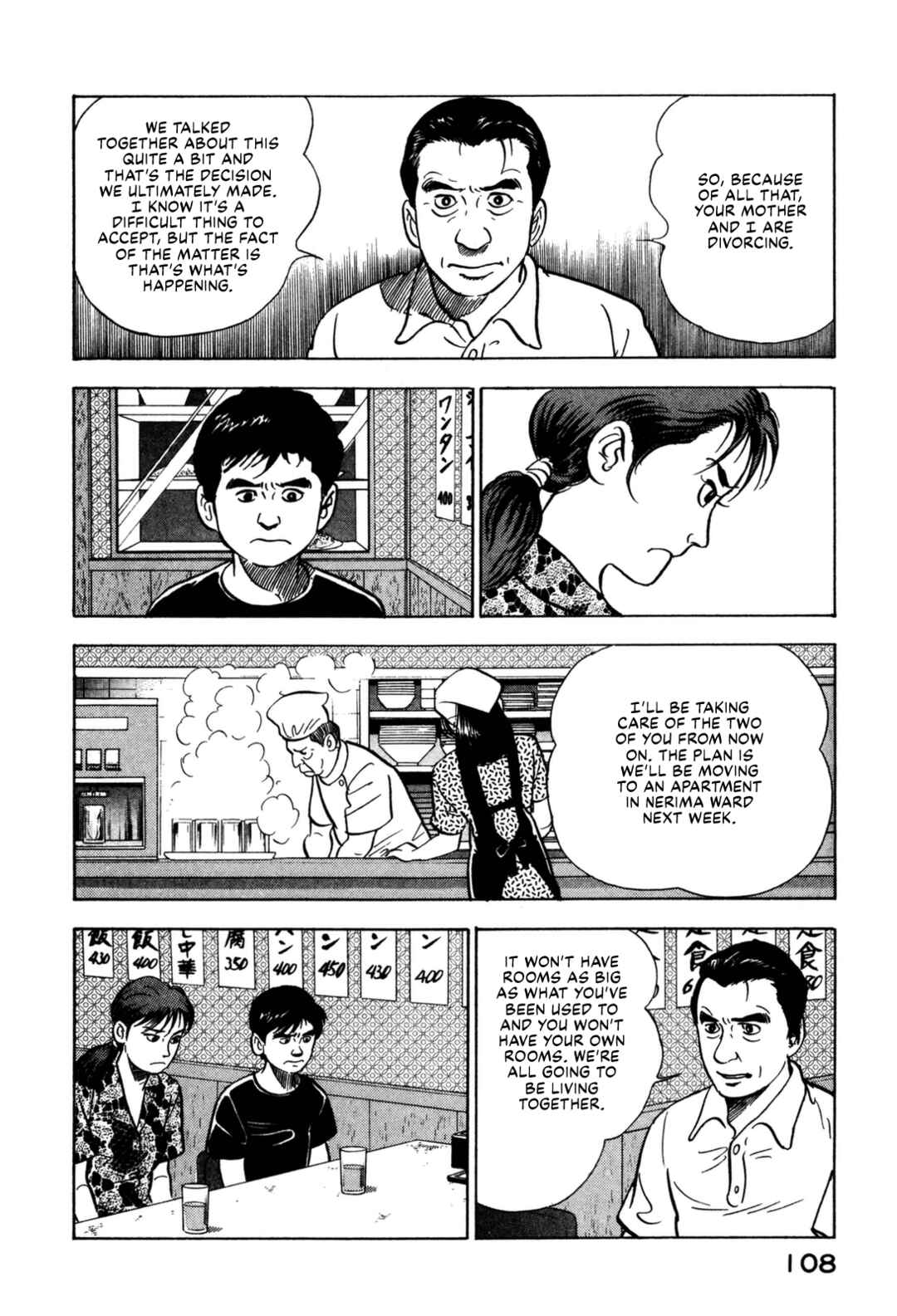 Page 8 Chapter 159 Section Chief Shima Kōsaku
