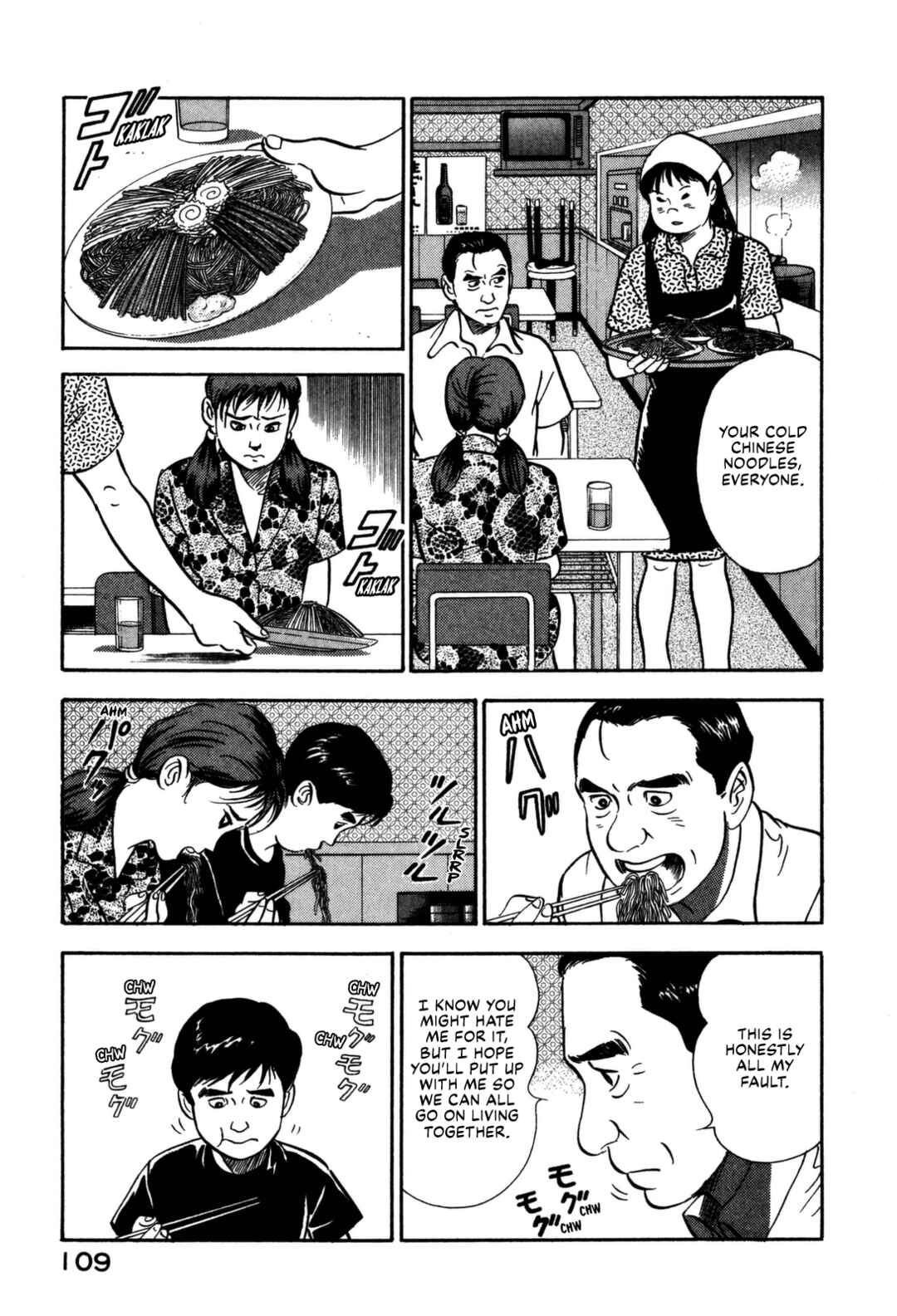 Page 9 Chapter 159 Section Chief Shima Kōsaku