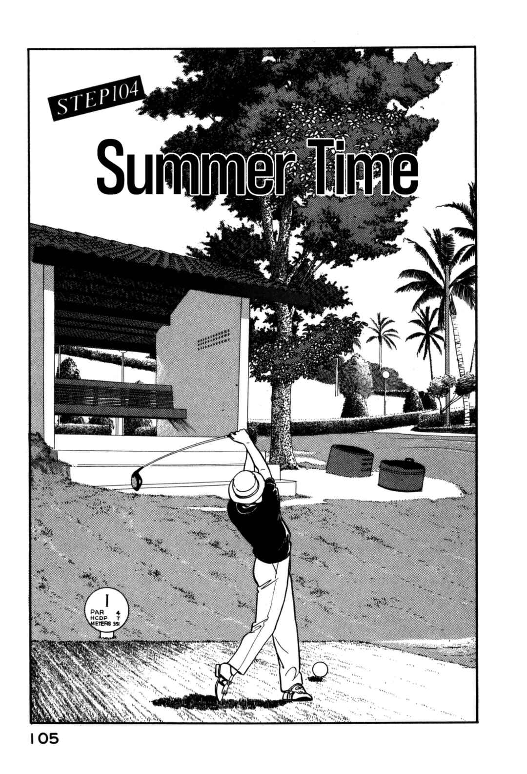 Page 1 Chapter 104 Section Chief Shima Kōsaku