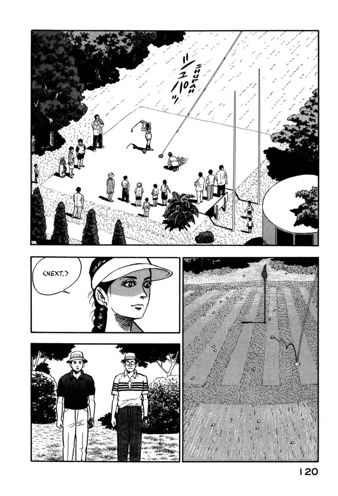 Page 16 Chapter 104 Section Chief Shima Kōsaku