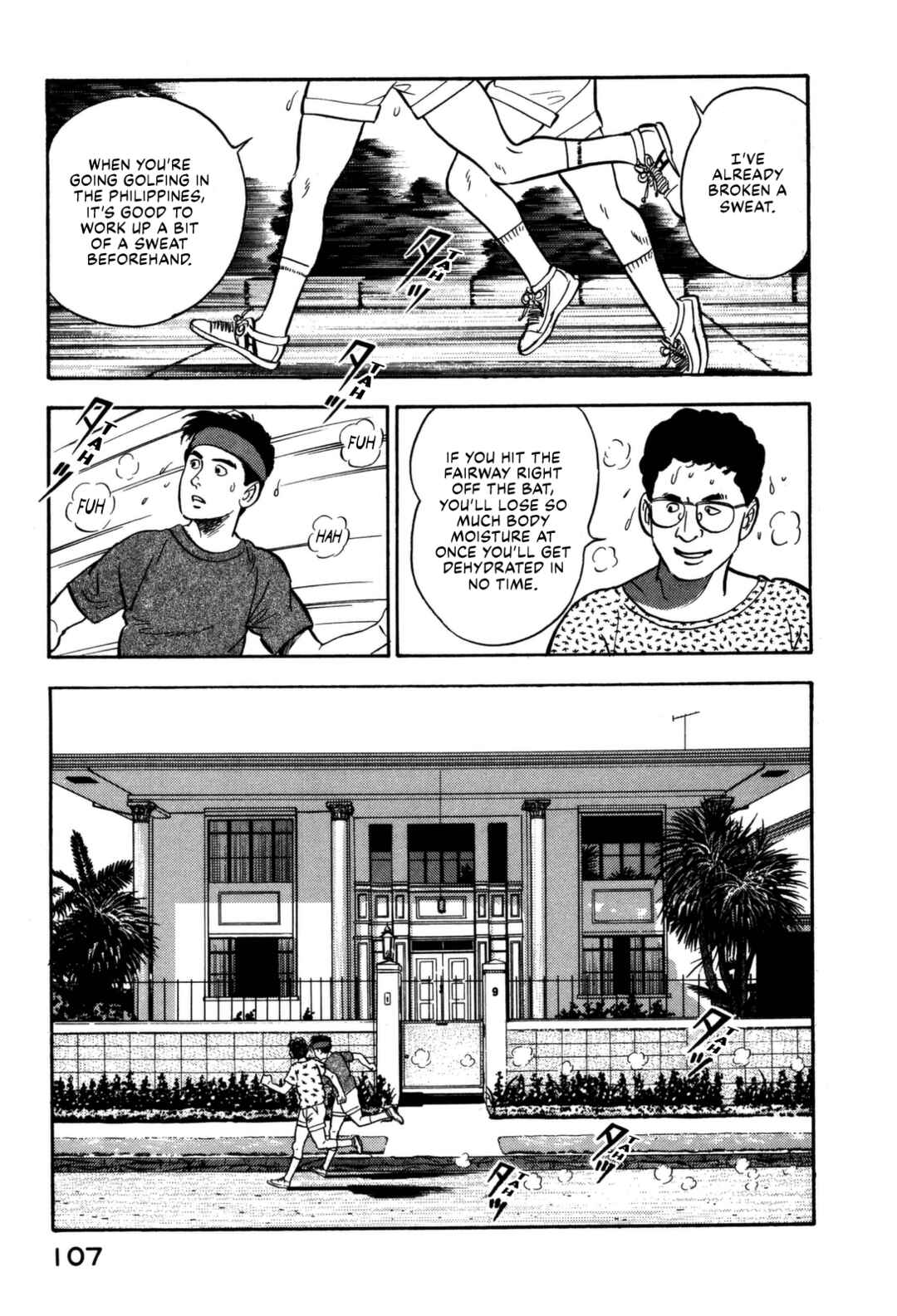Page 3 Chapter 104 Section Chief Shima Kōsaku