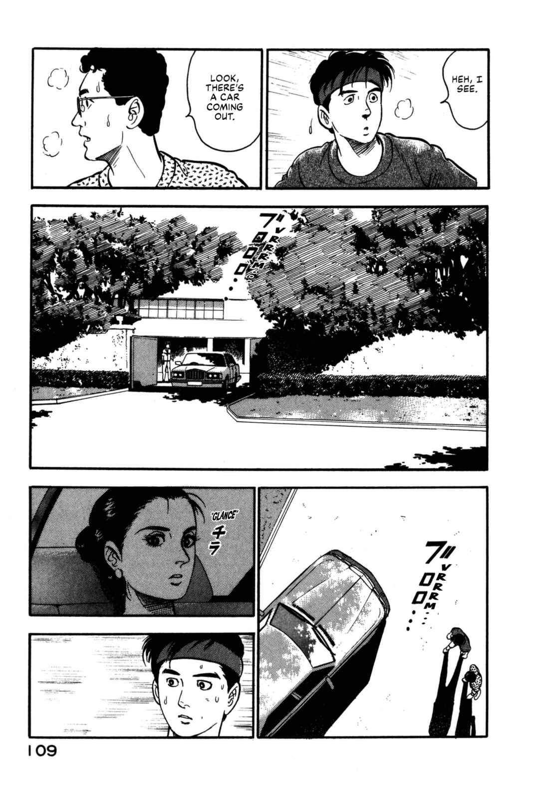 Page 5 Chapter 104 Section Chief Shima Kōsaku