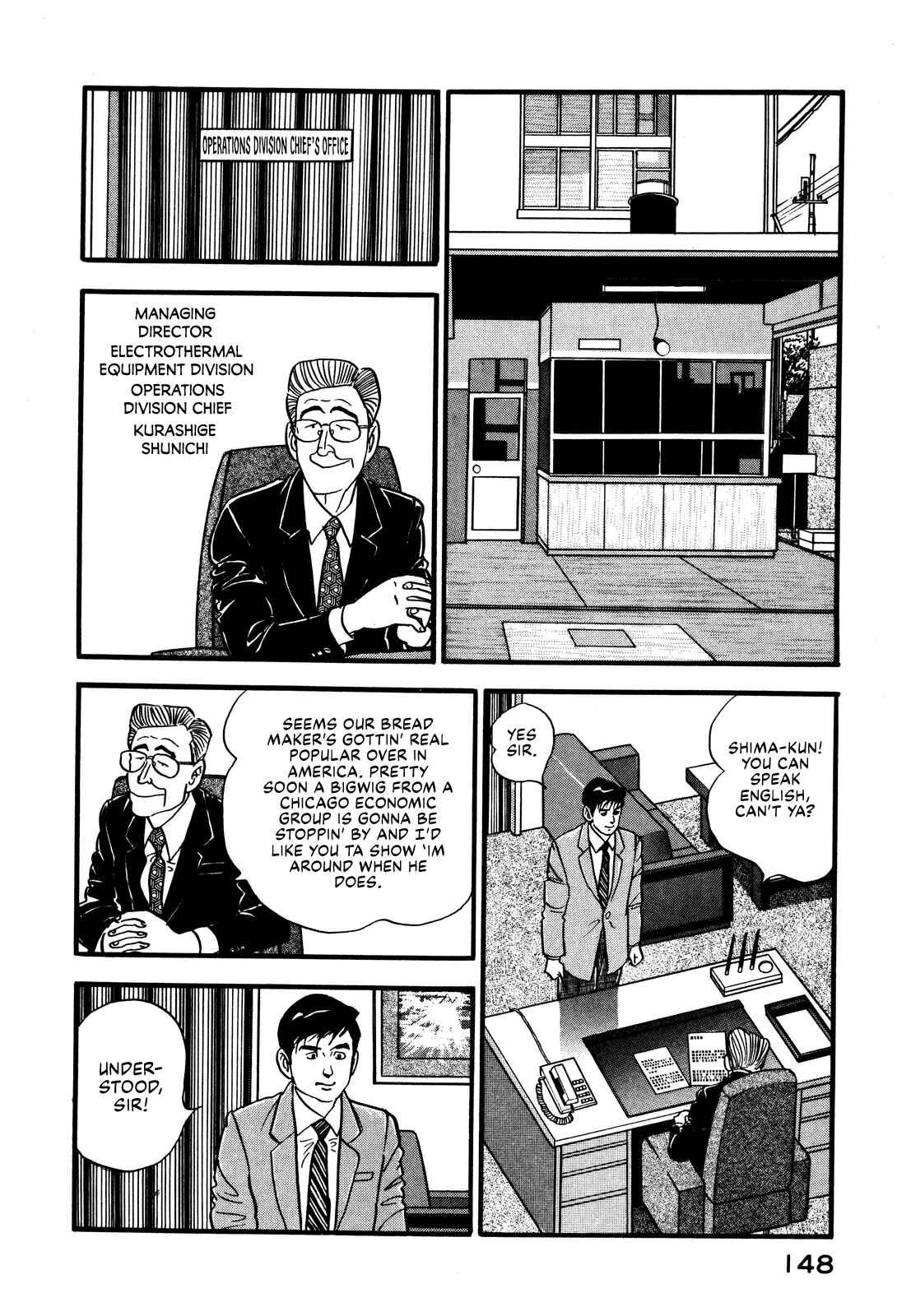 Page 10 Chapter 33 Section Chief Shima Kōsaku
