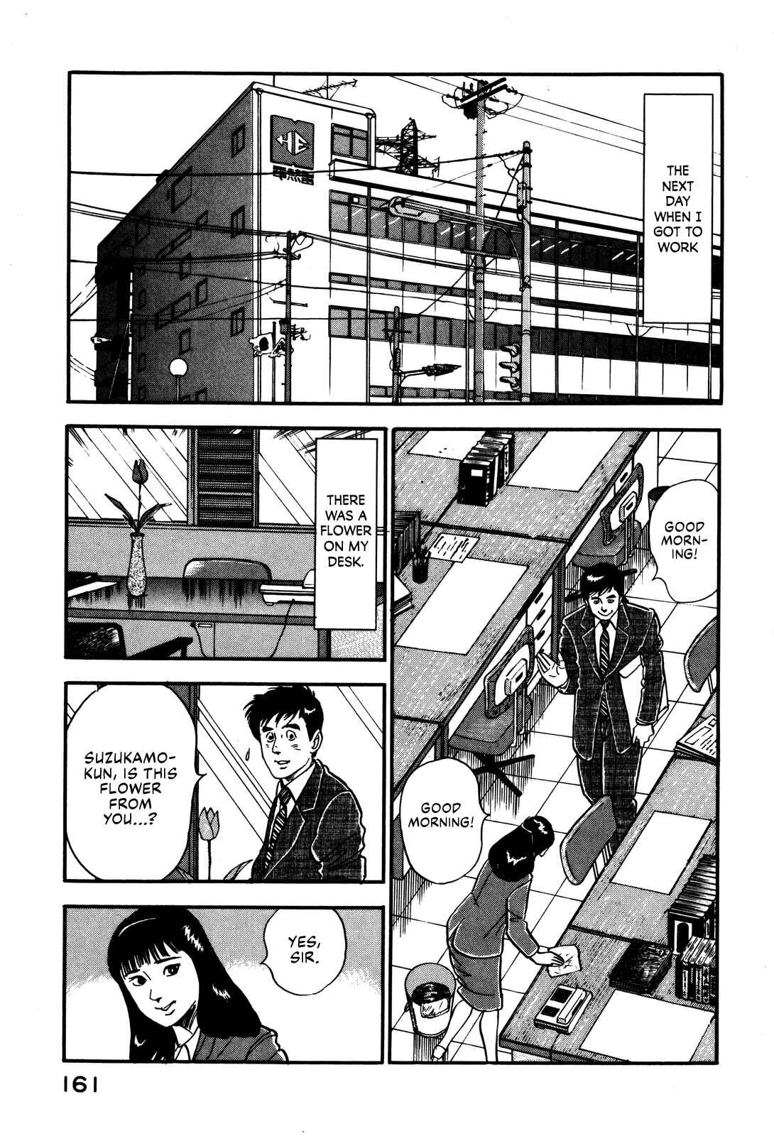 Page 23 Chapter 33 Section Chief Shima Kōsaku